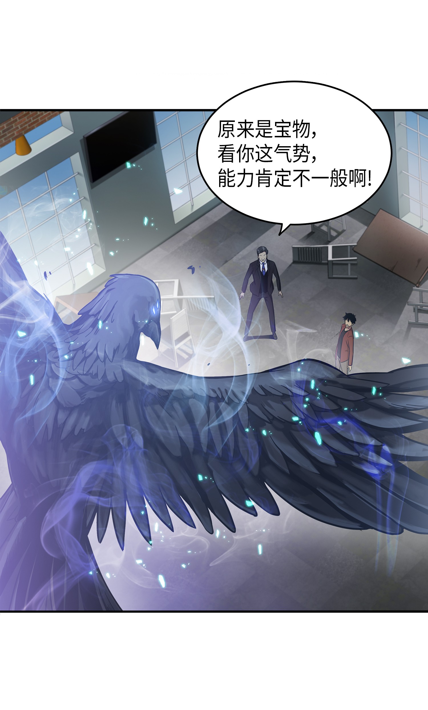 038 被古墓笼罩21