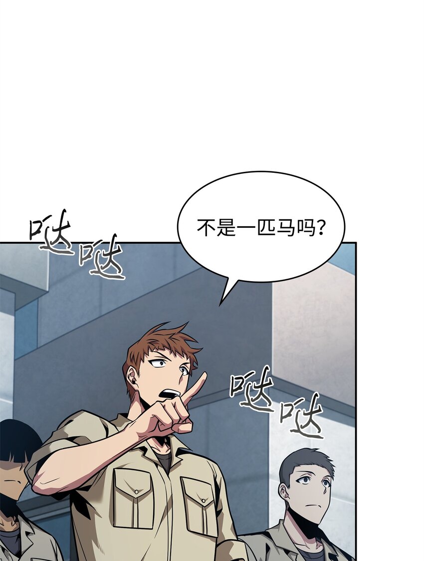353 前有狼后有虎40