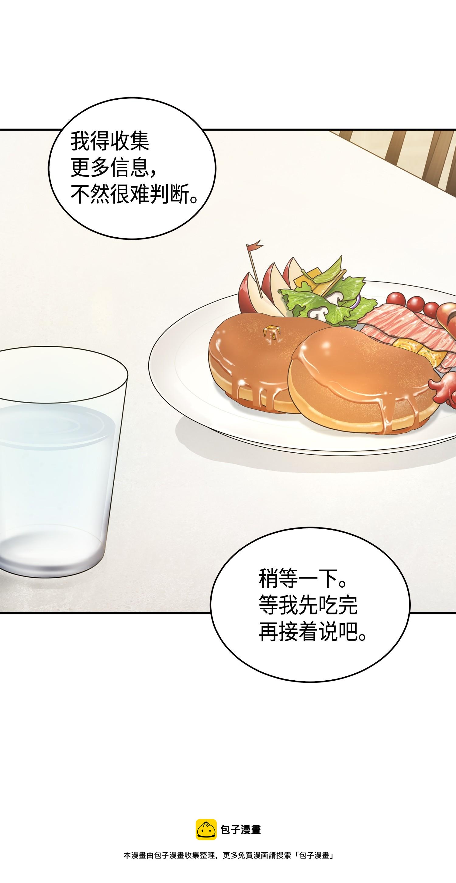 133 徐浩俊之子52