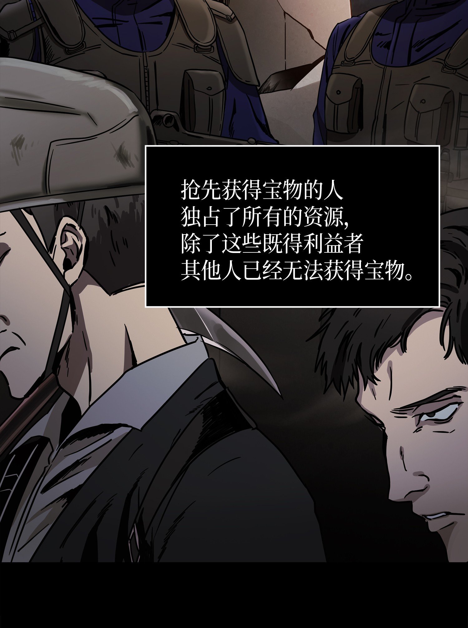 001 我要死了20