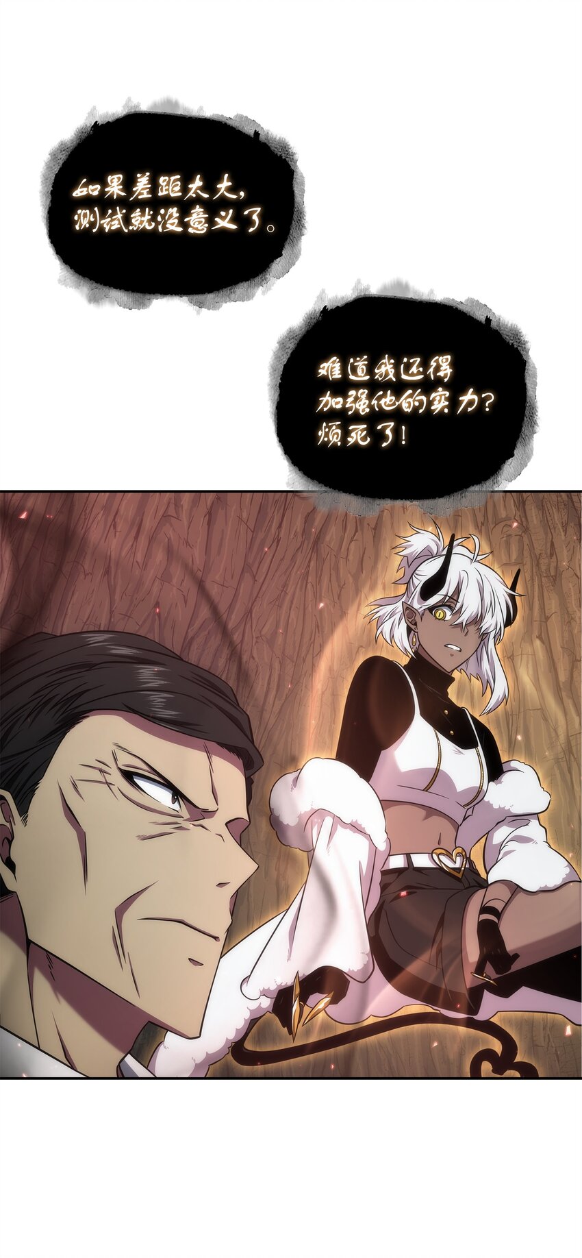 289 唤醒记忆9