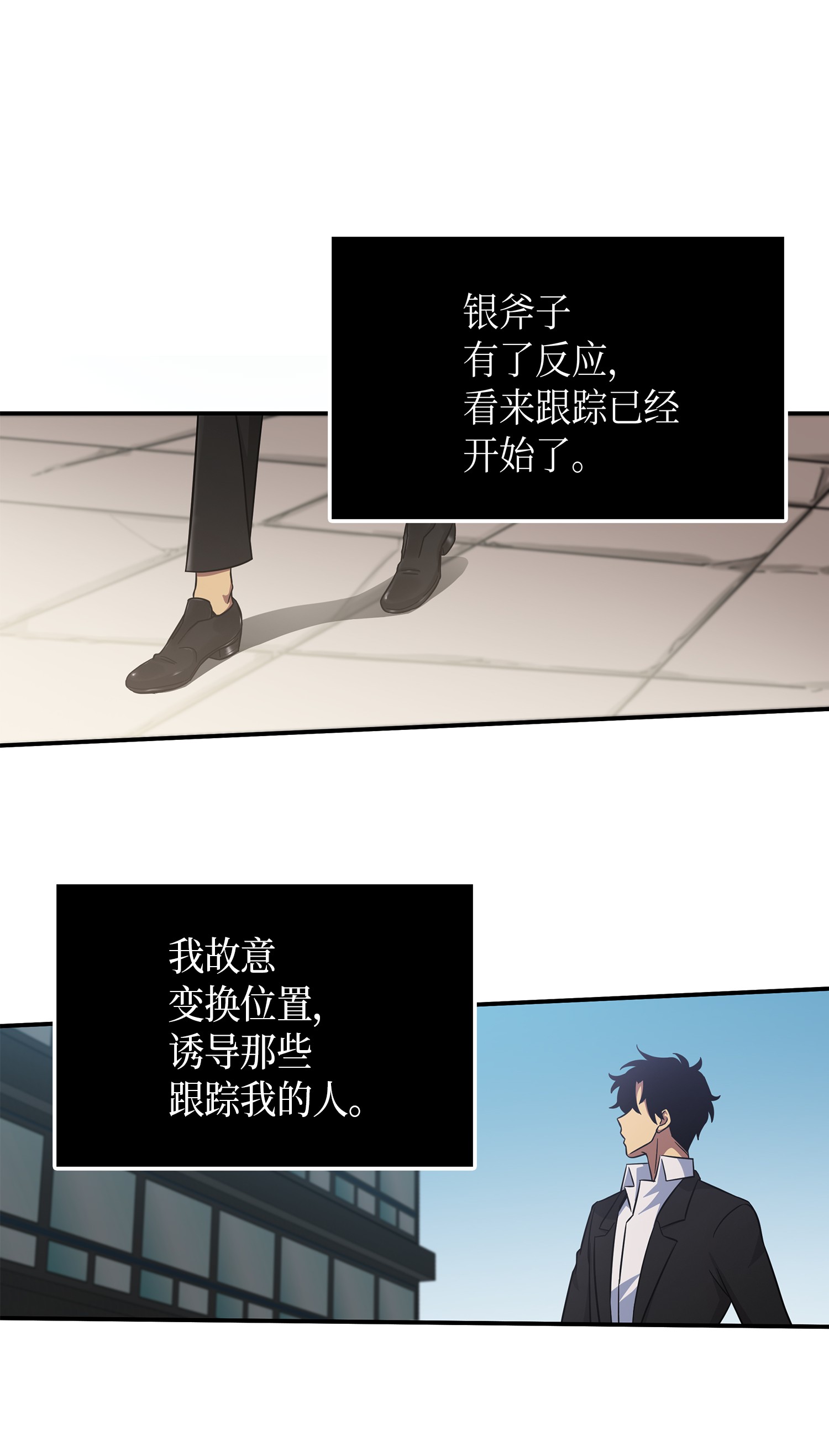 035 直面王会长55