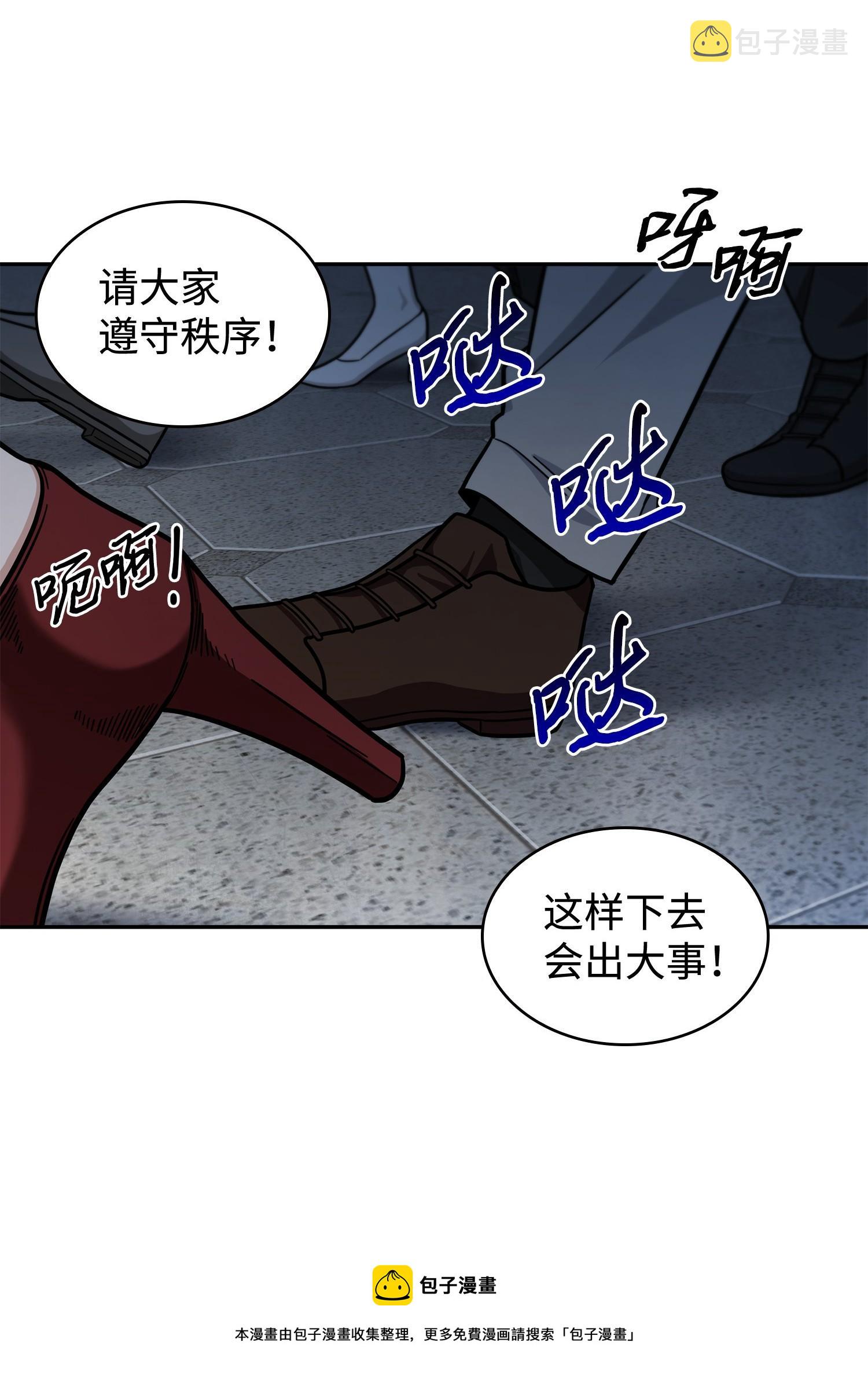 198 狸猫换太子52