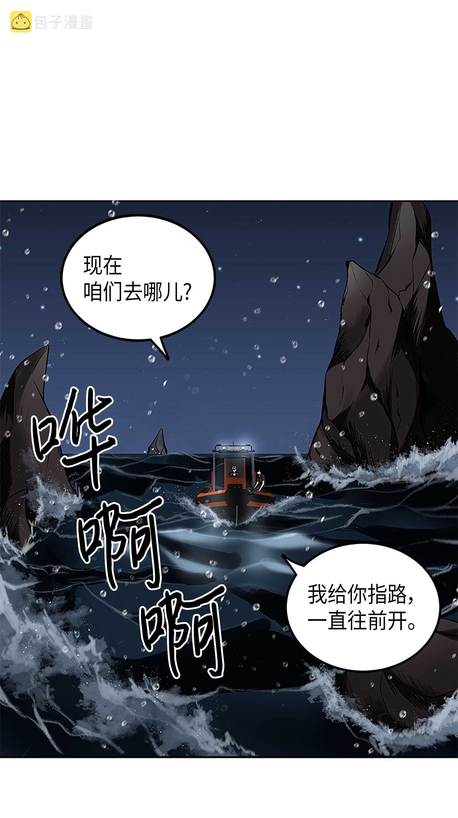 049 花郎的剑50