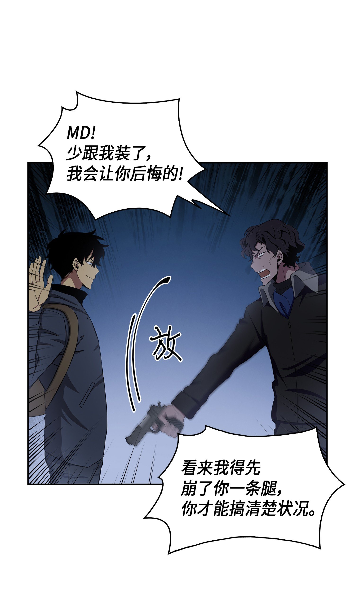 017 村正刀42