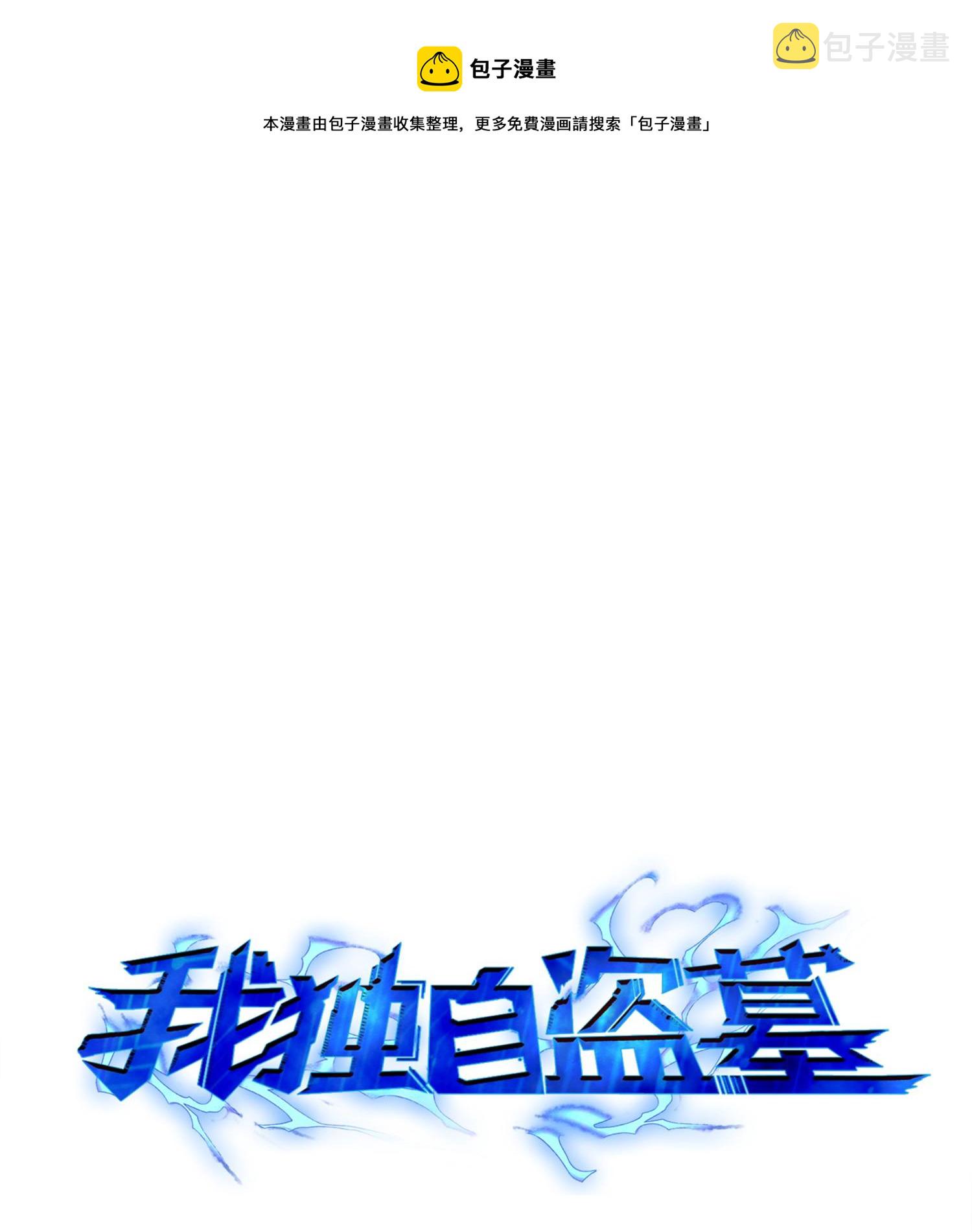 137 达芬奇的宝物0