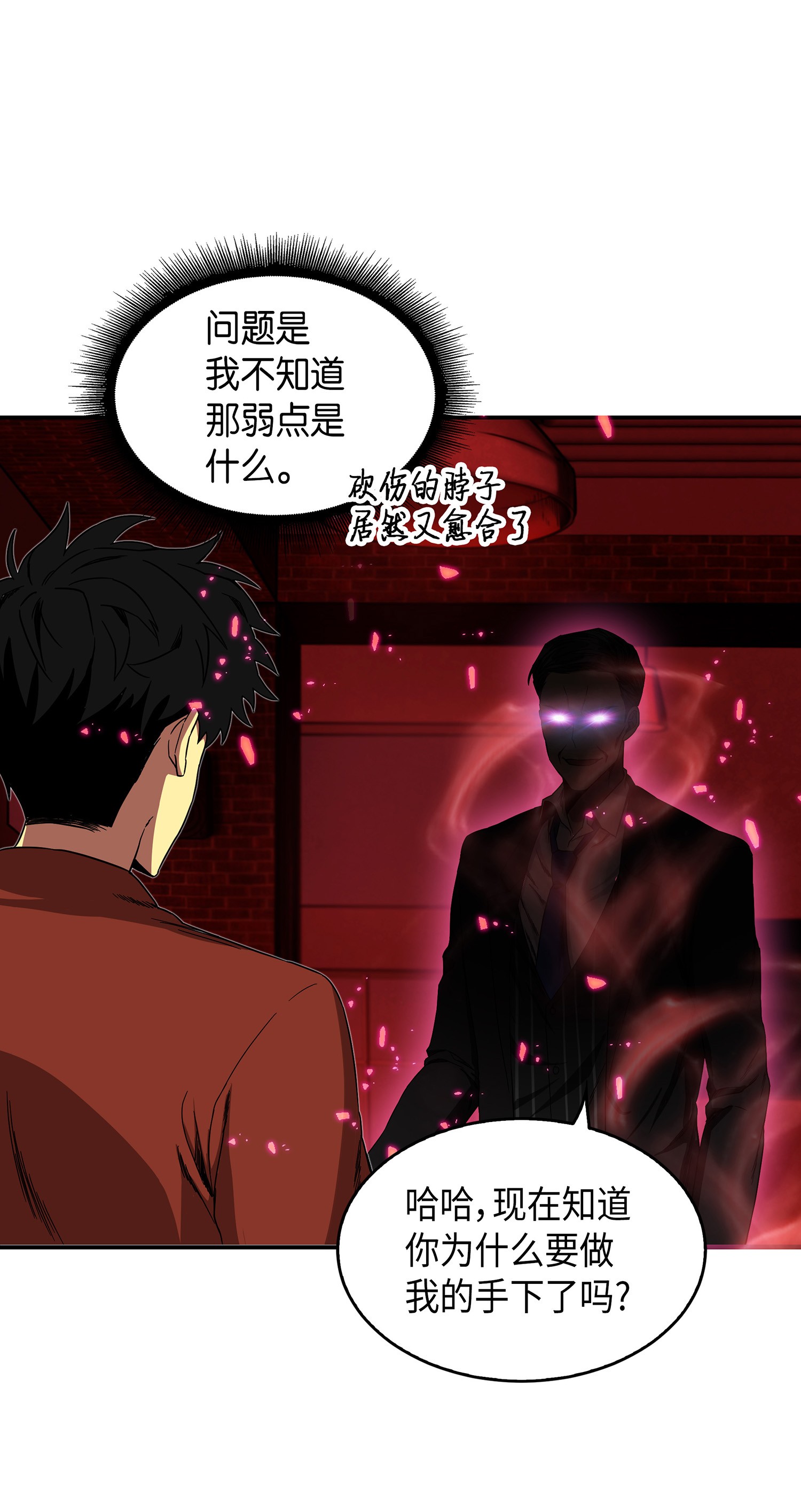 041 古墓群消散59