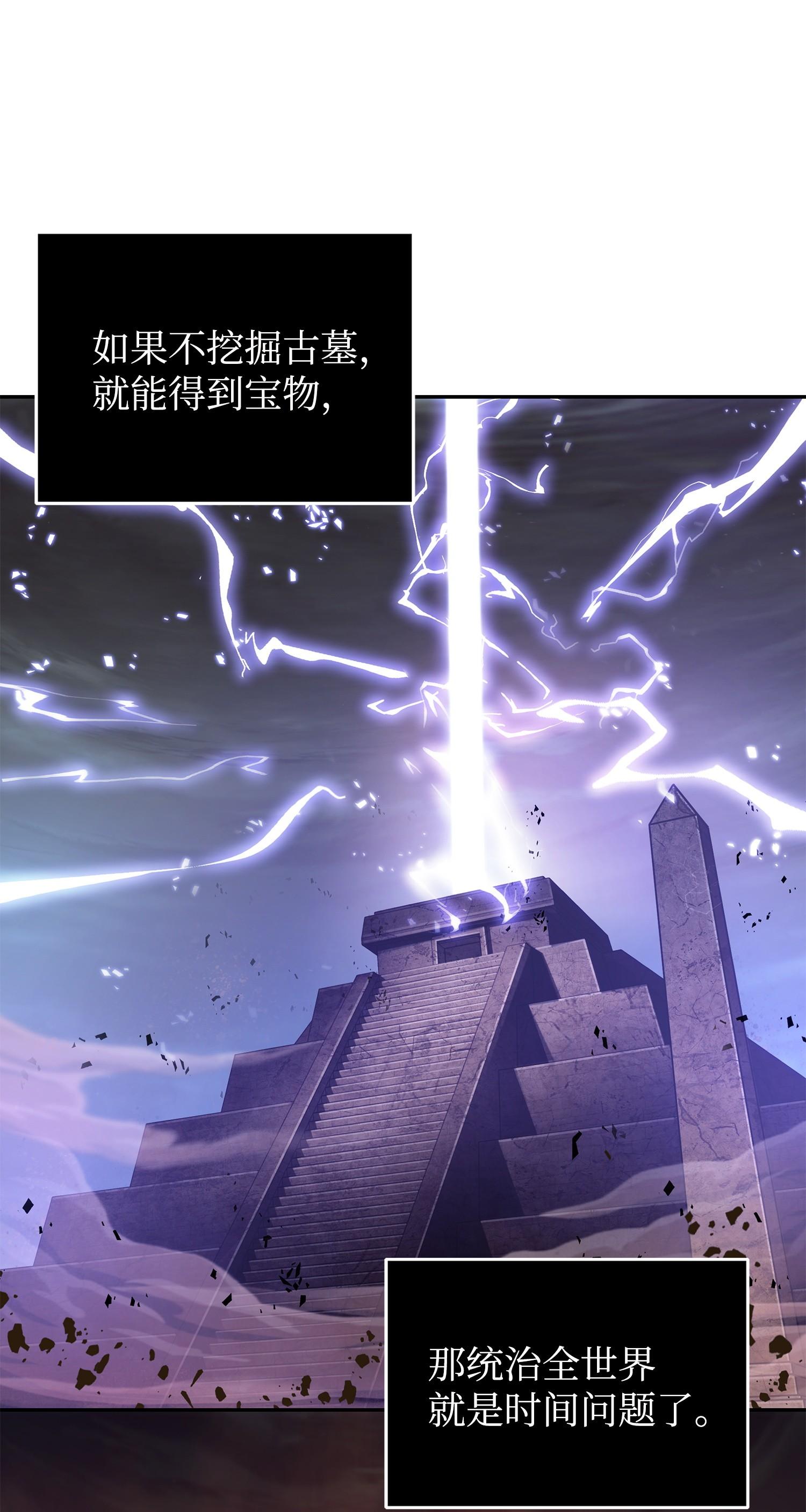 221 真相38