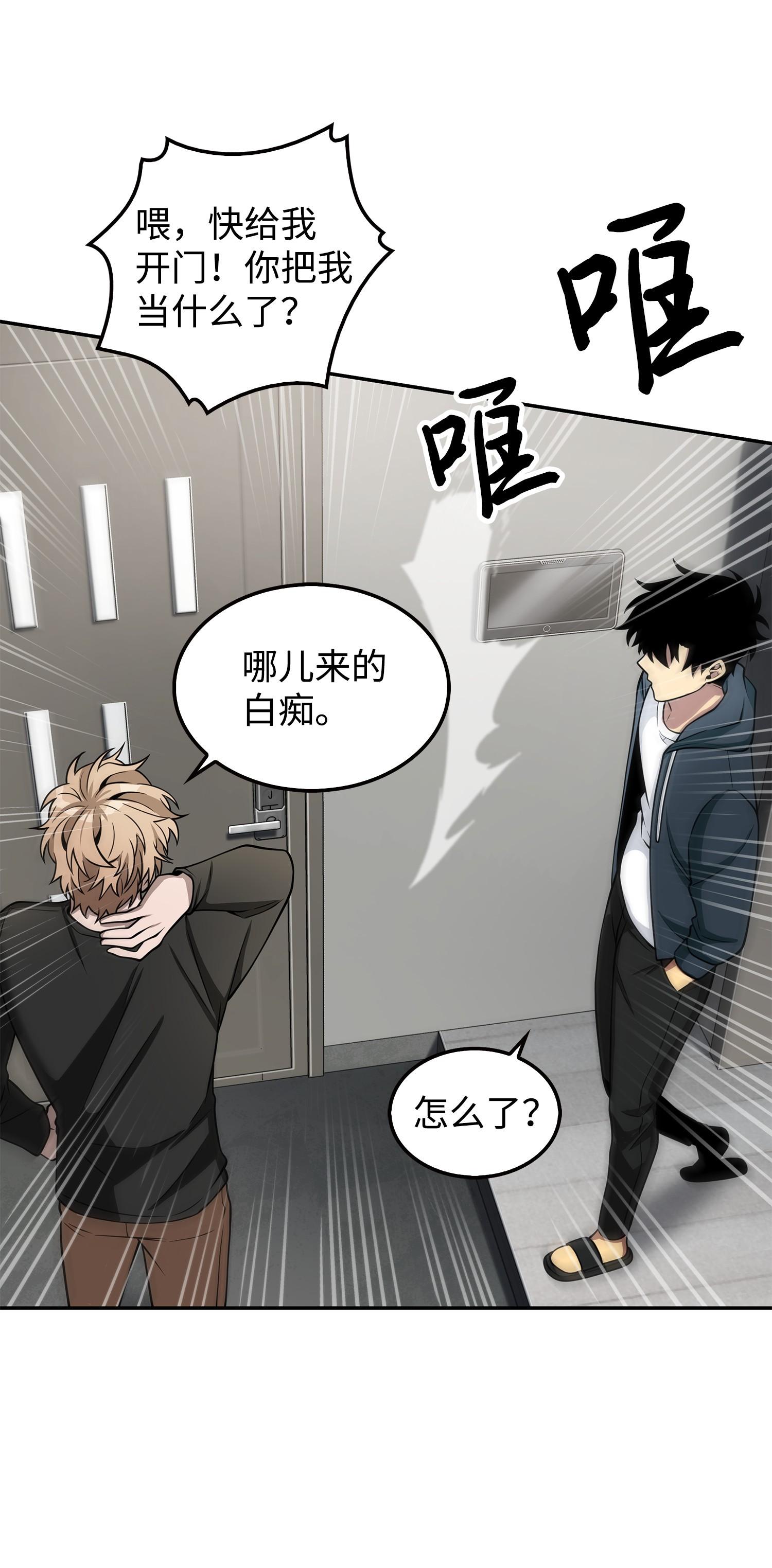 166 自投罗网61