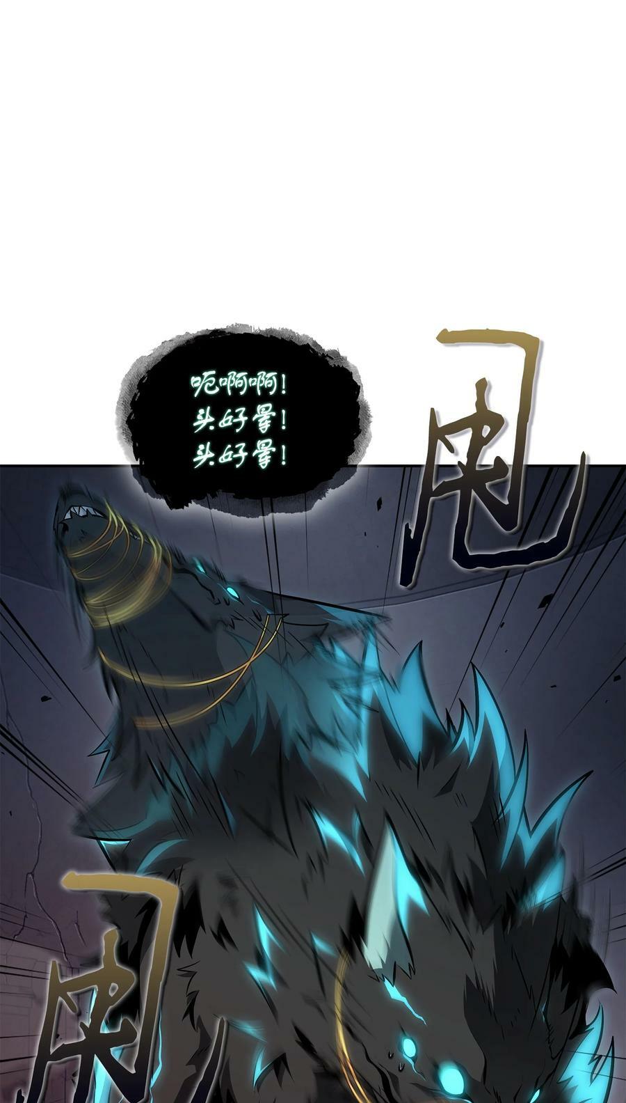 407 暂时性胜利55