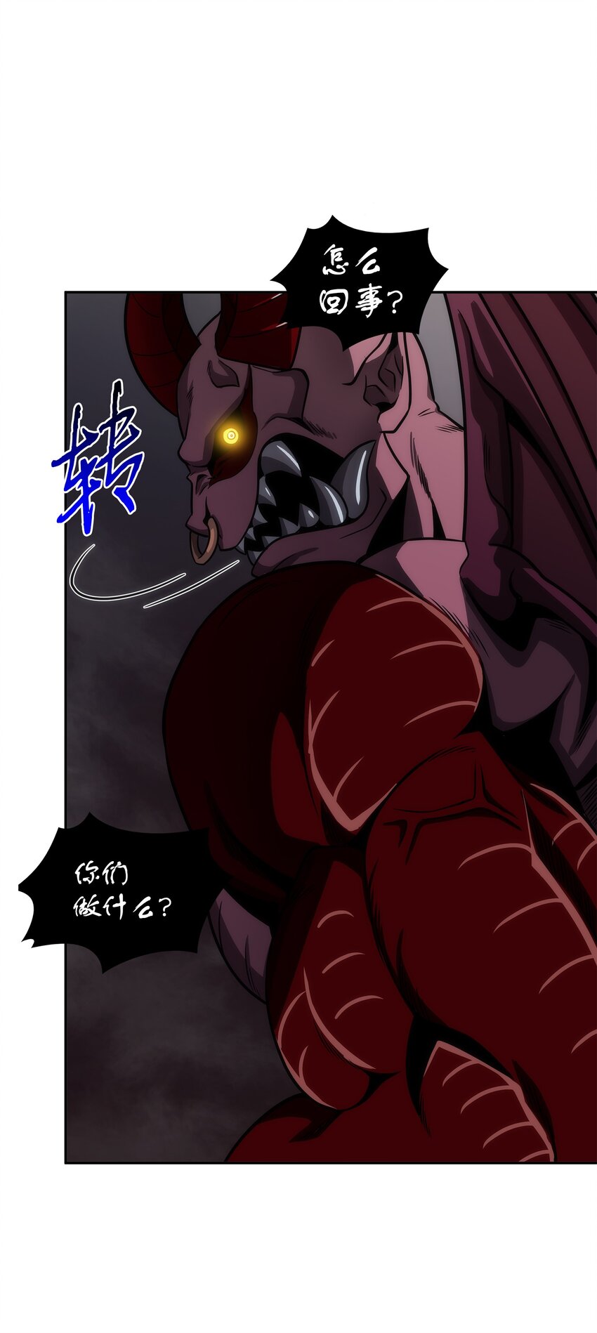 284 耍阴招46