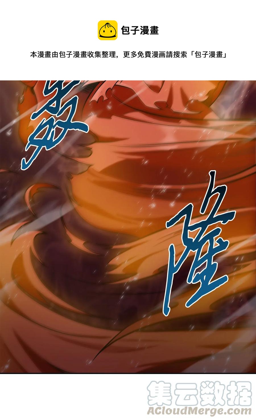 152 露陷28