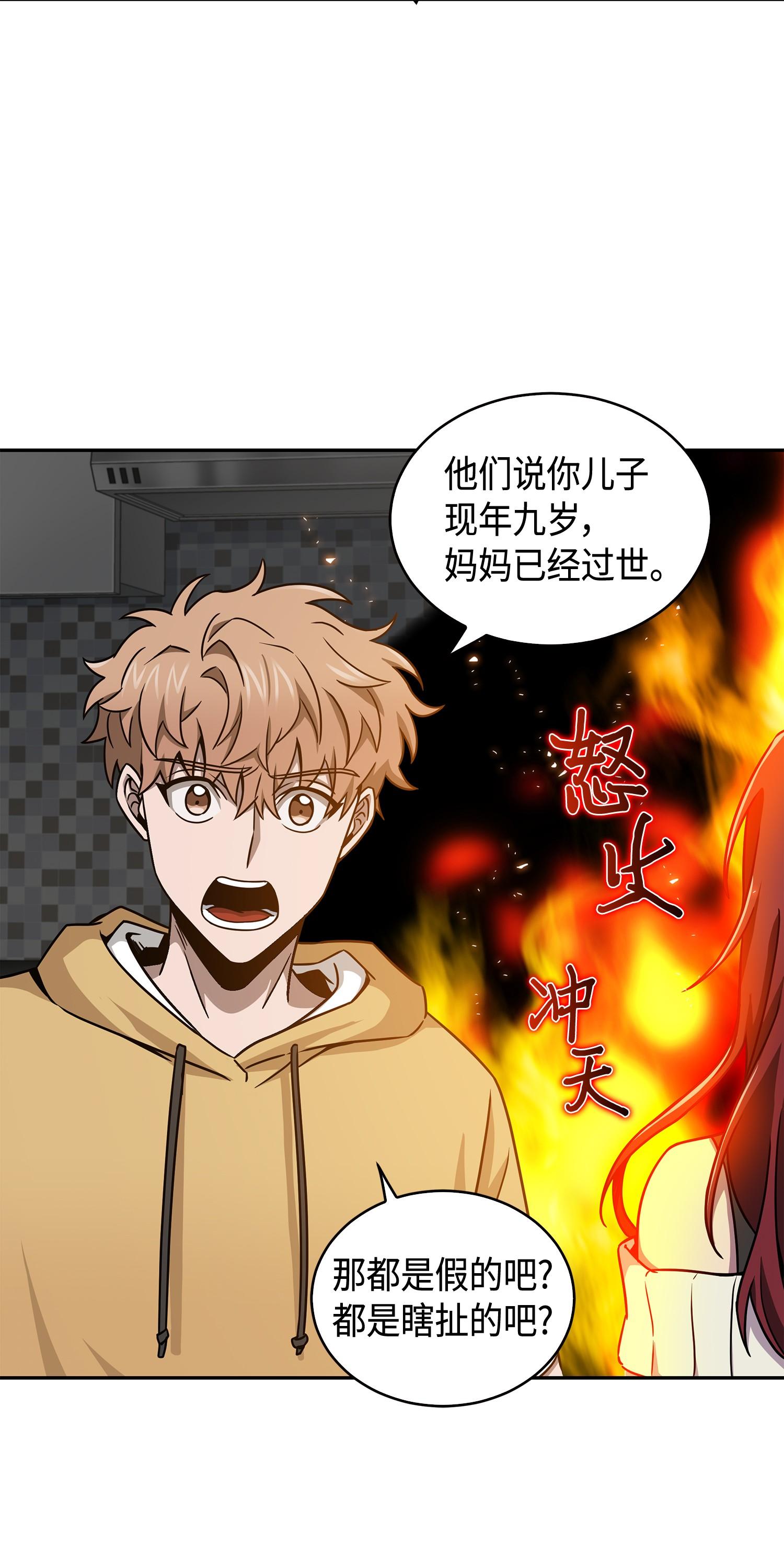 133 徐浩俊之子33