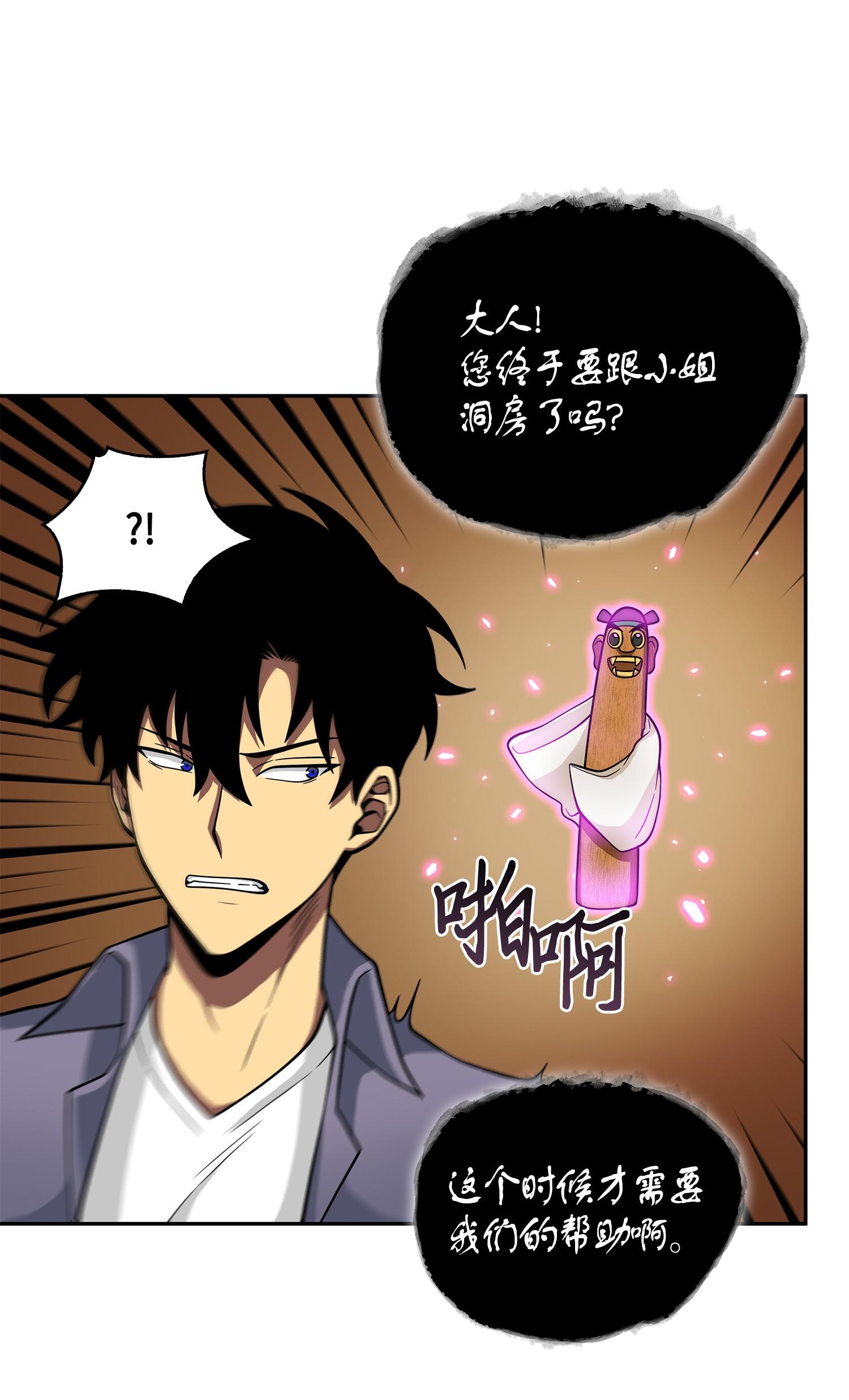 102 解锁新技能15