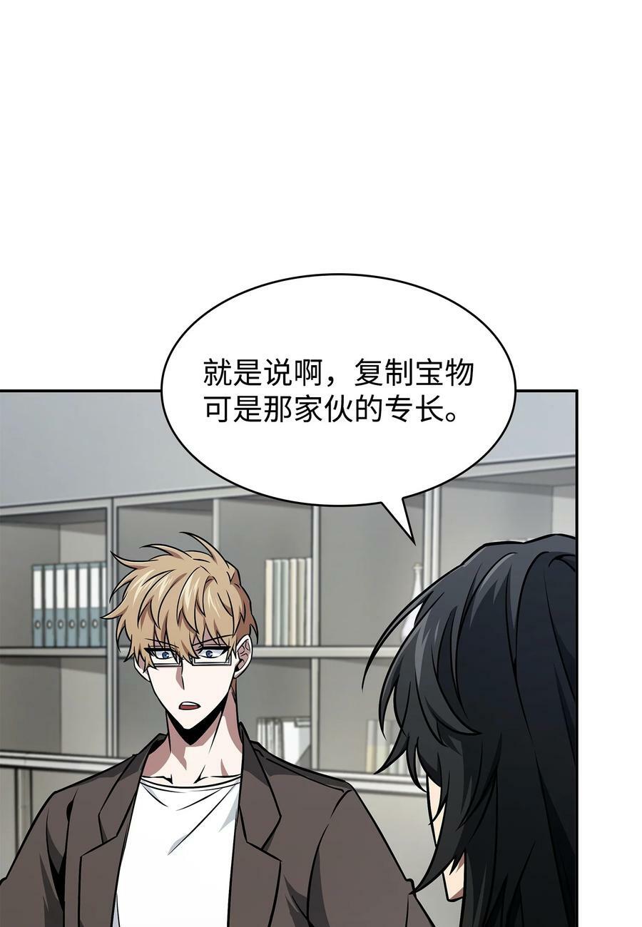 421 暴走的戒指22