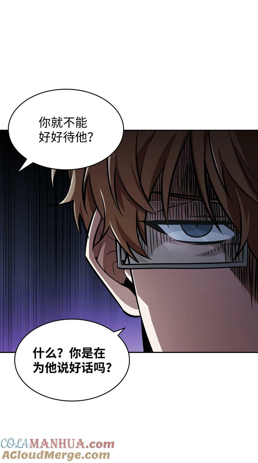 418 结婚大作战12