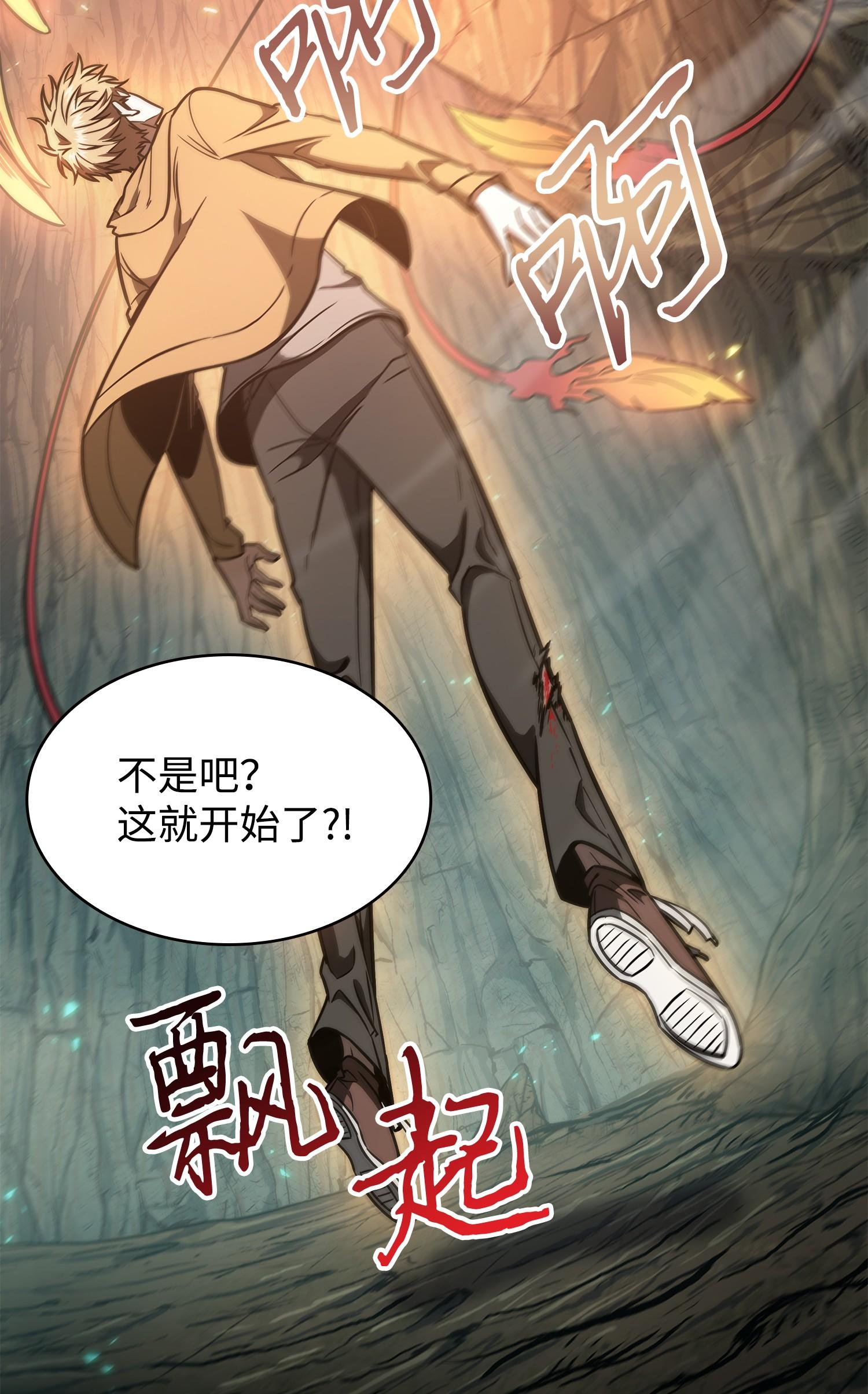 246 强强联合34