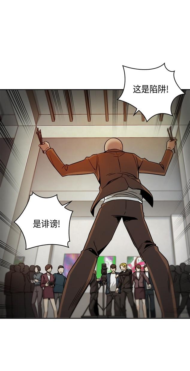 117 里查德被抓6