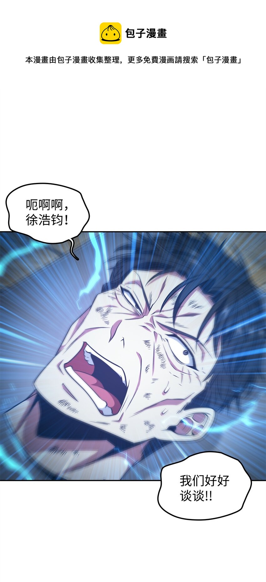308 封印56