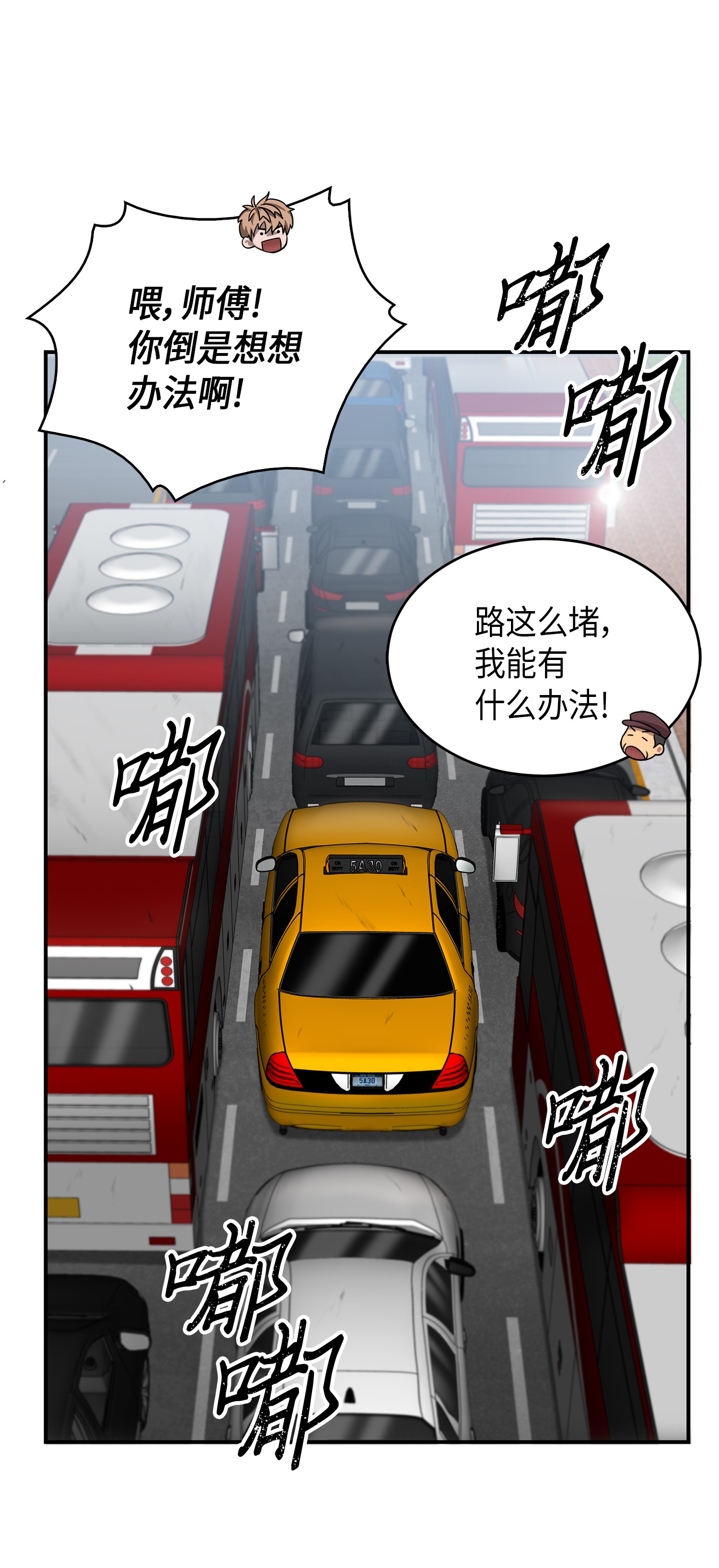 064 唤醒神草31