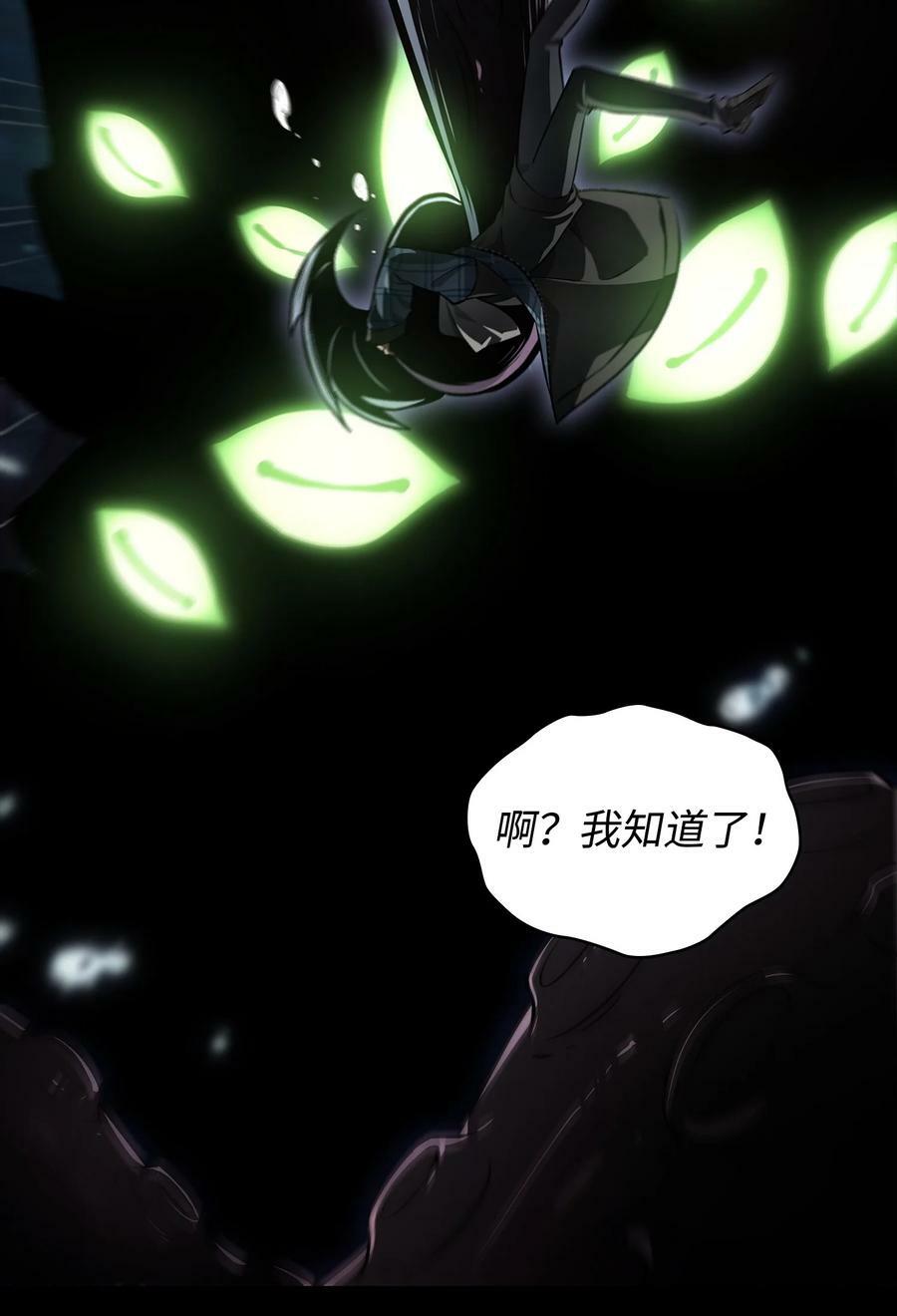 402 偶遇摇篮7
