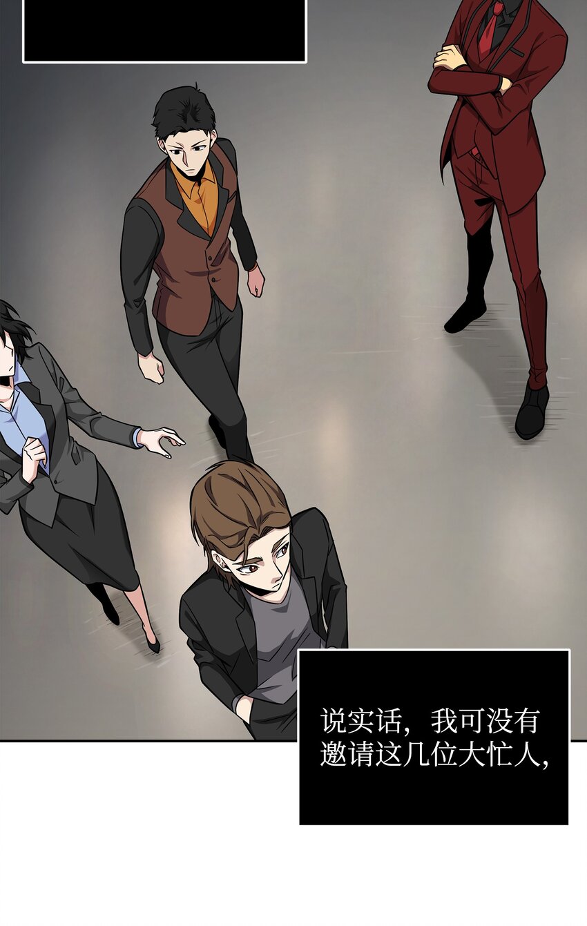 270 完美的展示会18