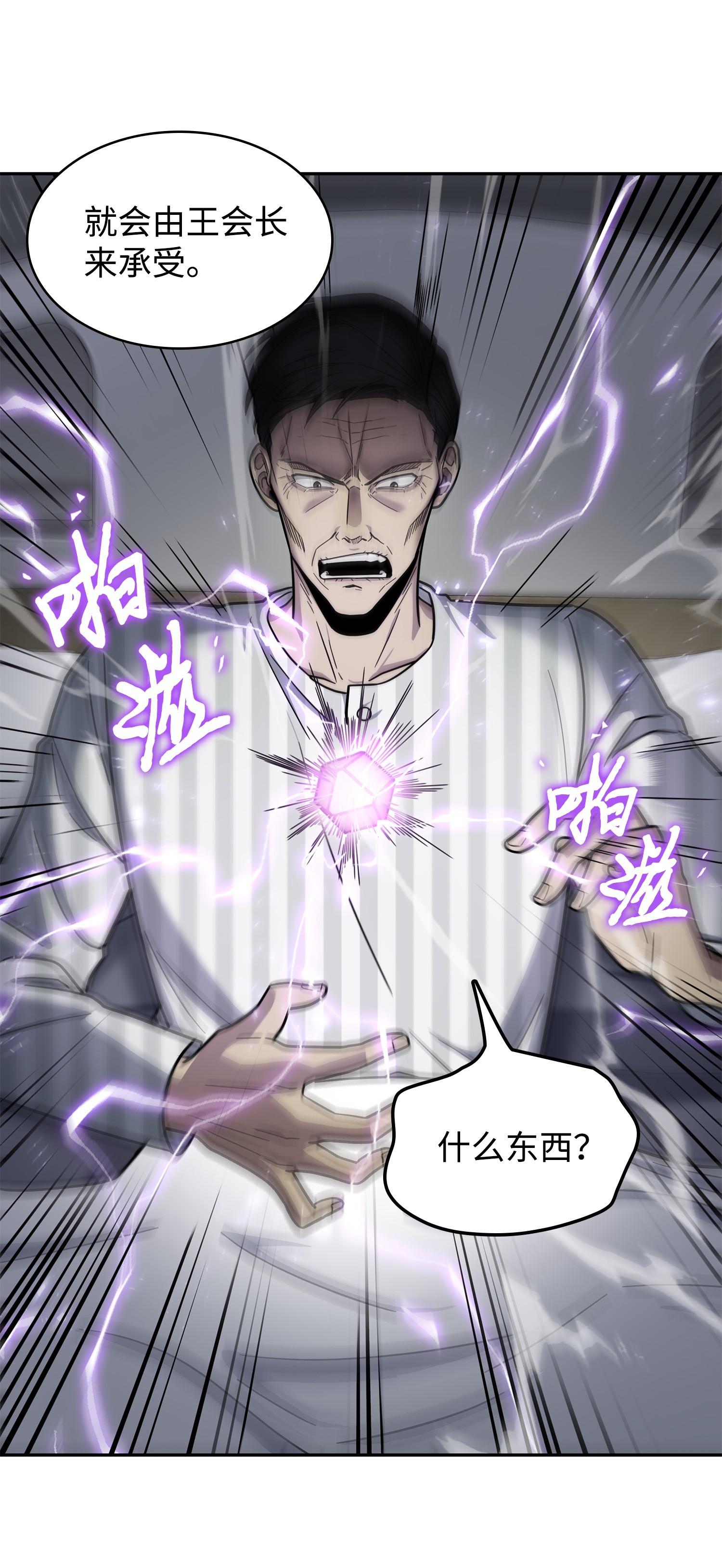 186 伪装潜入23