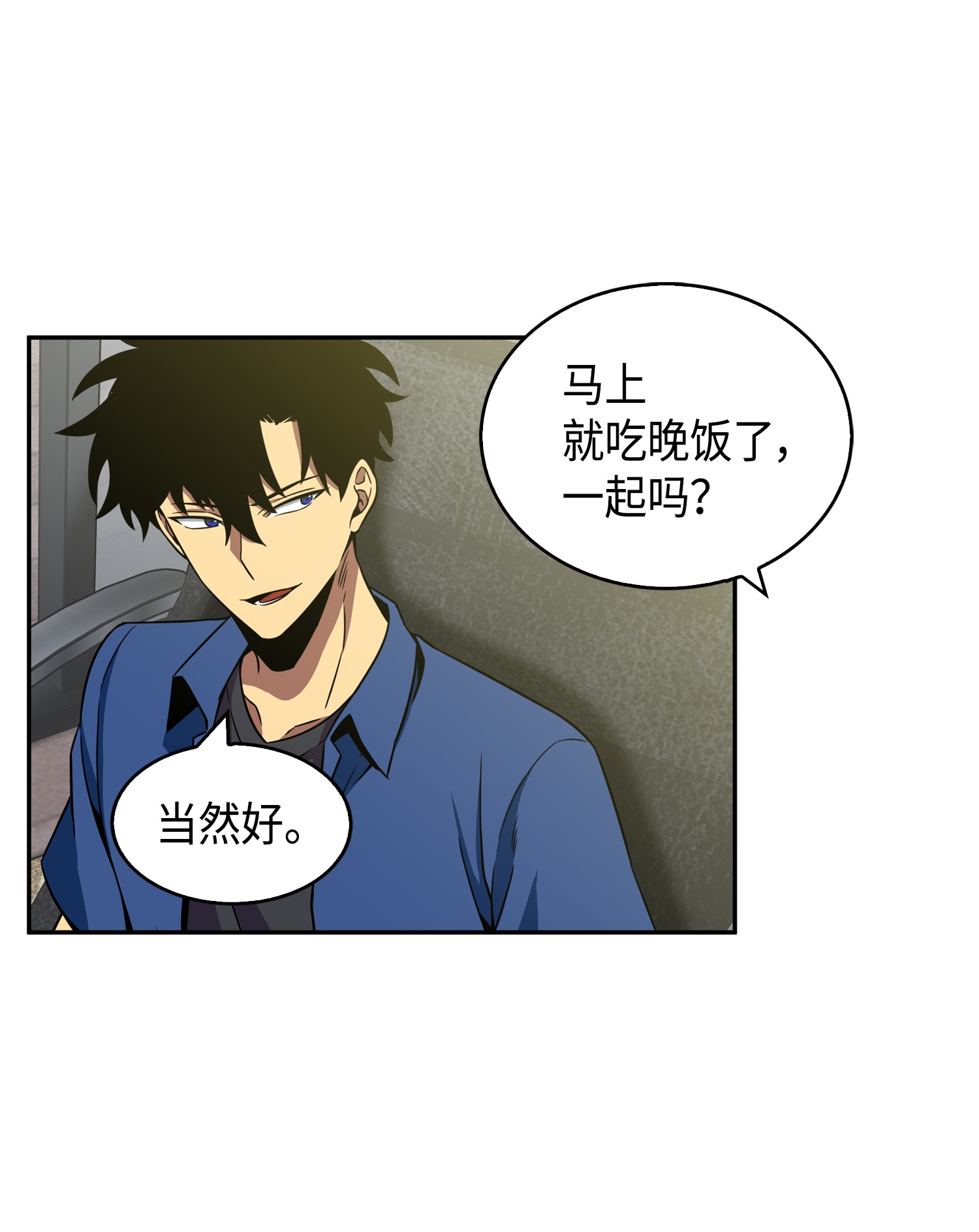 090 重大收获52