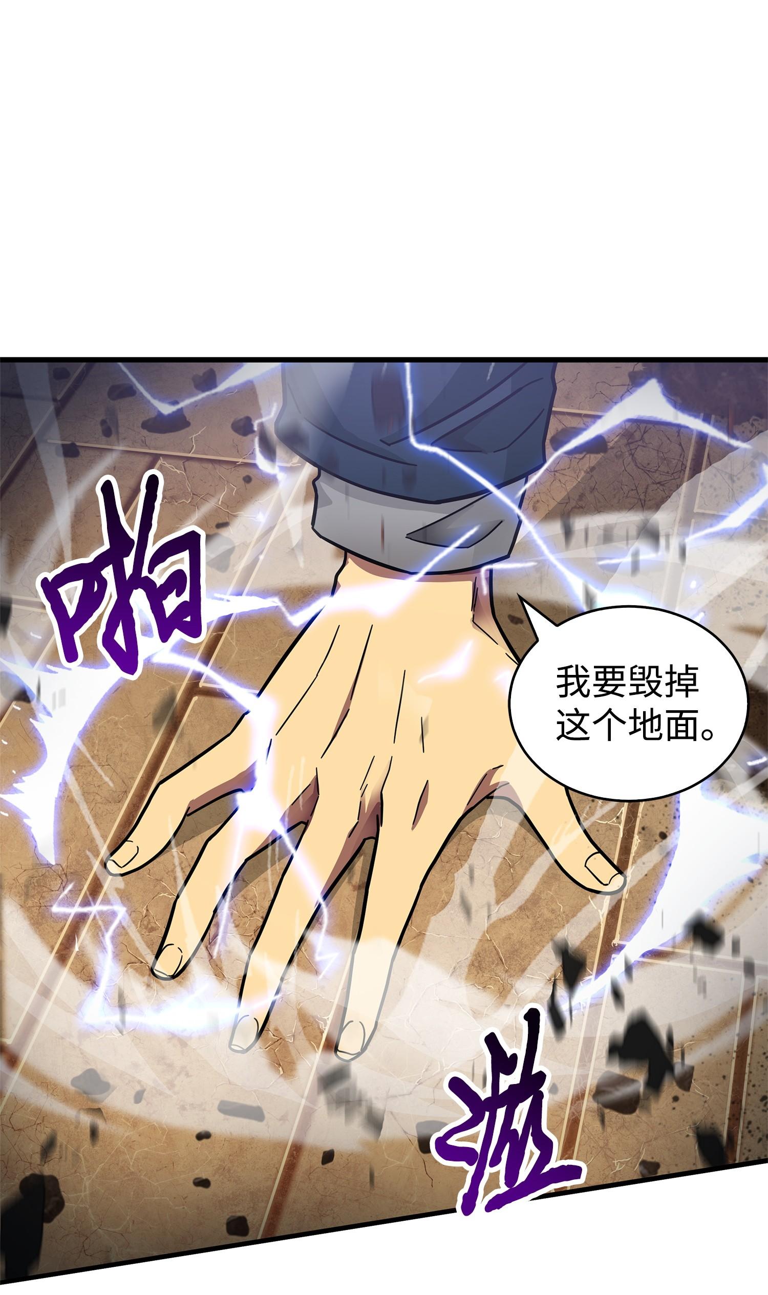 155 得明主而事67