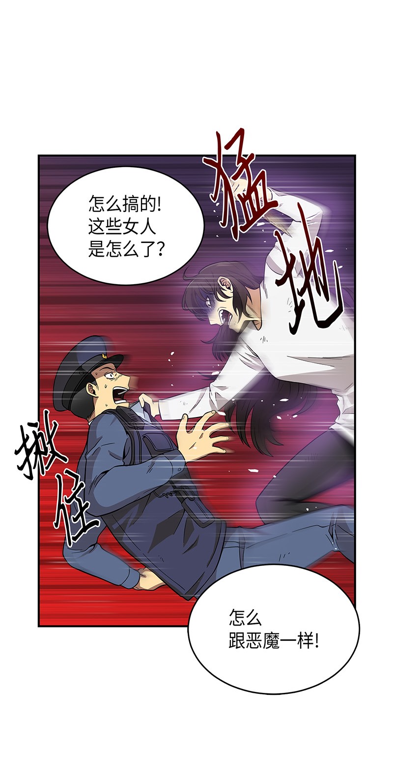 075 四个崇拜者36