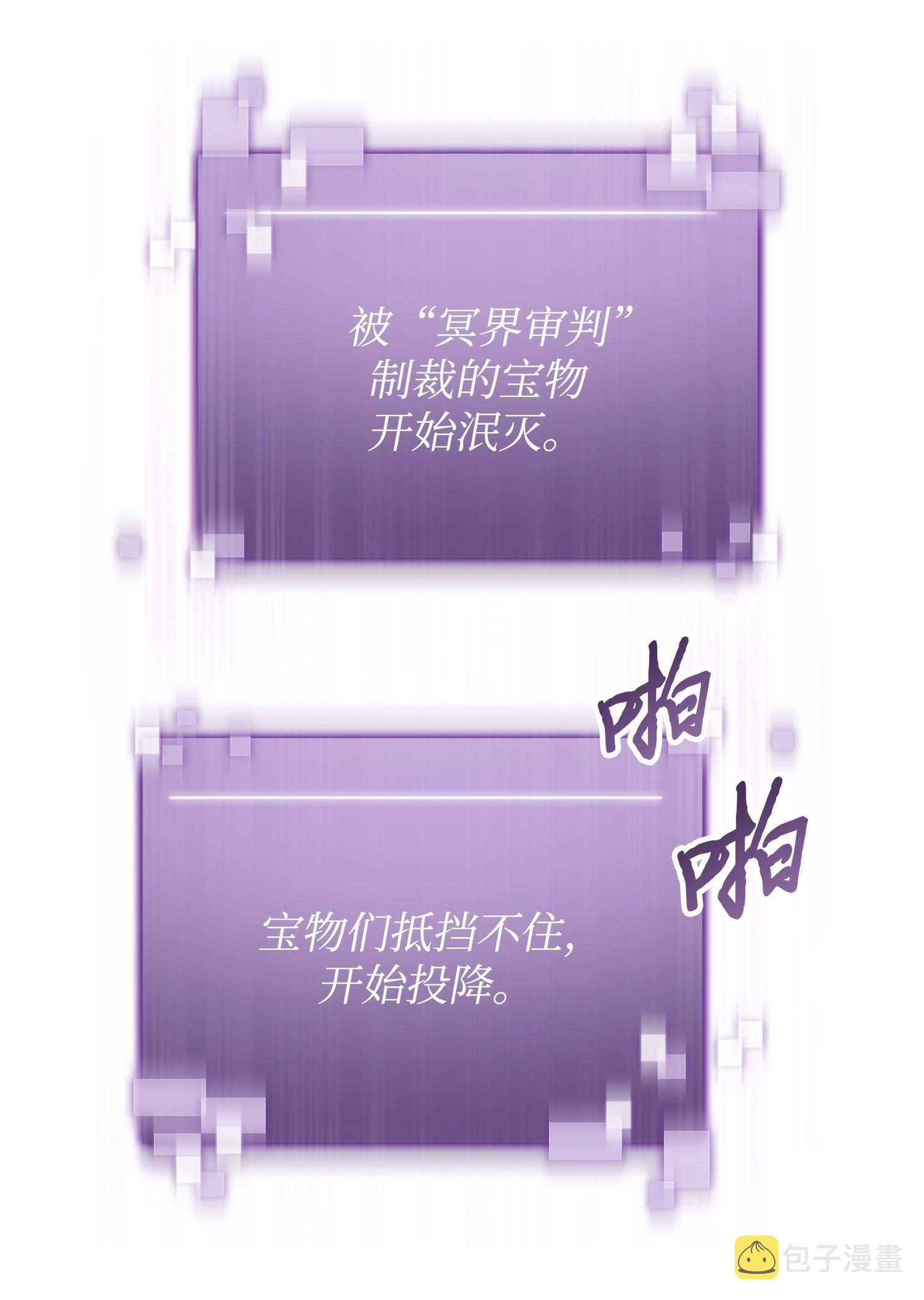 197 漏网之鱼45