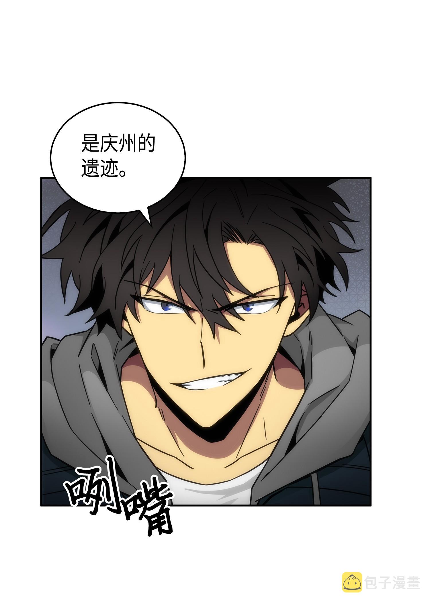 143 假命运王79