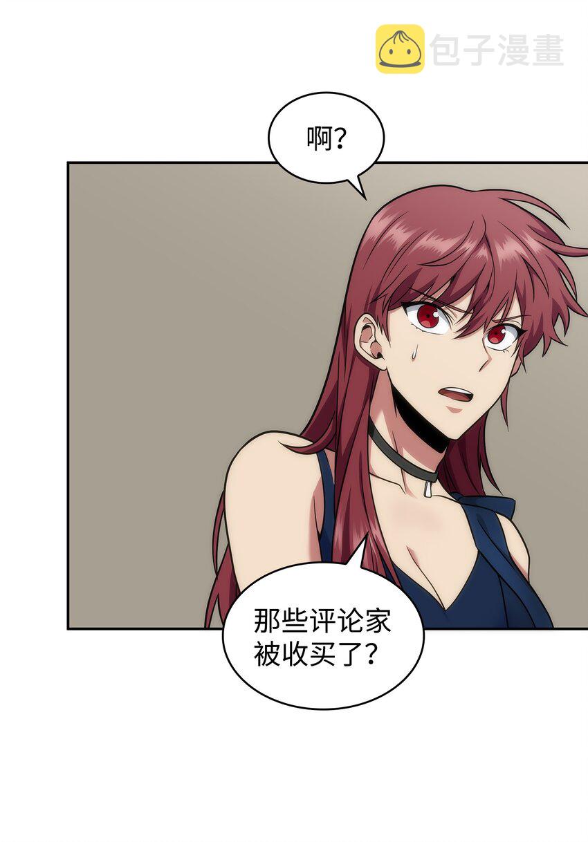 270 完美的展示会21