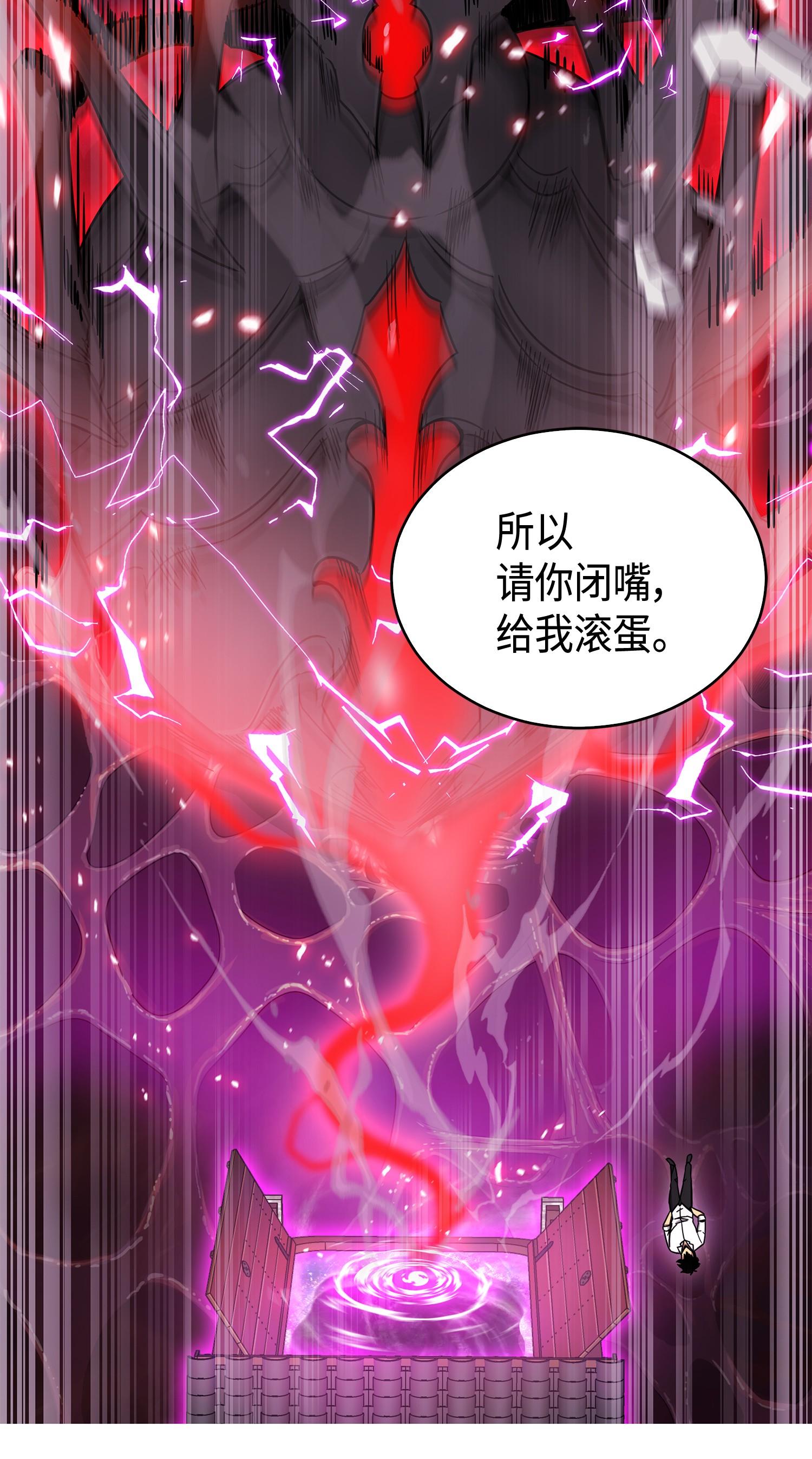 131 冲出废墟38