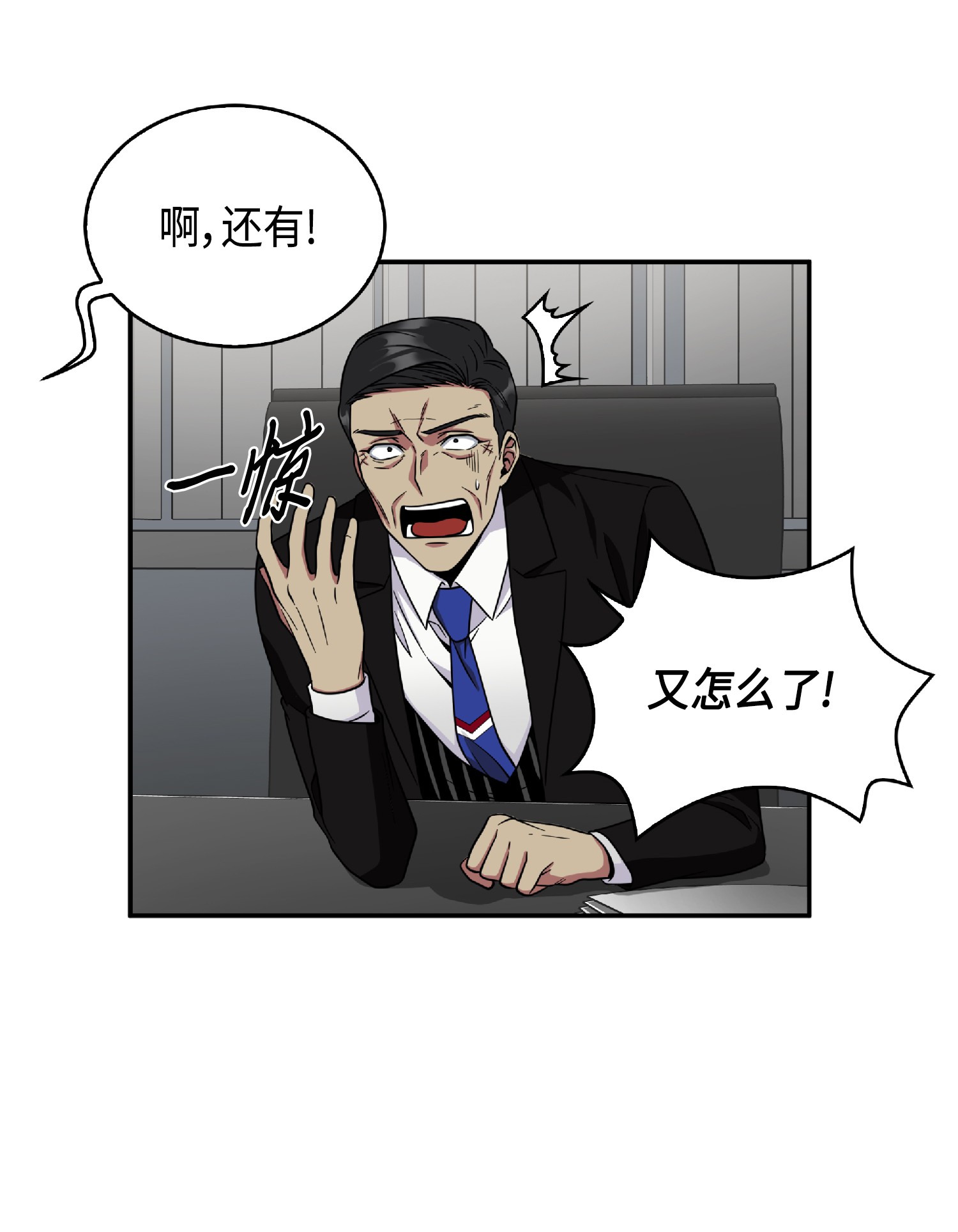 087 对决宝地56