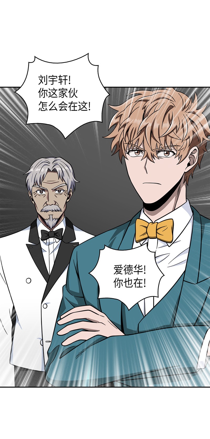 071 传教之王20