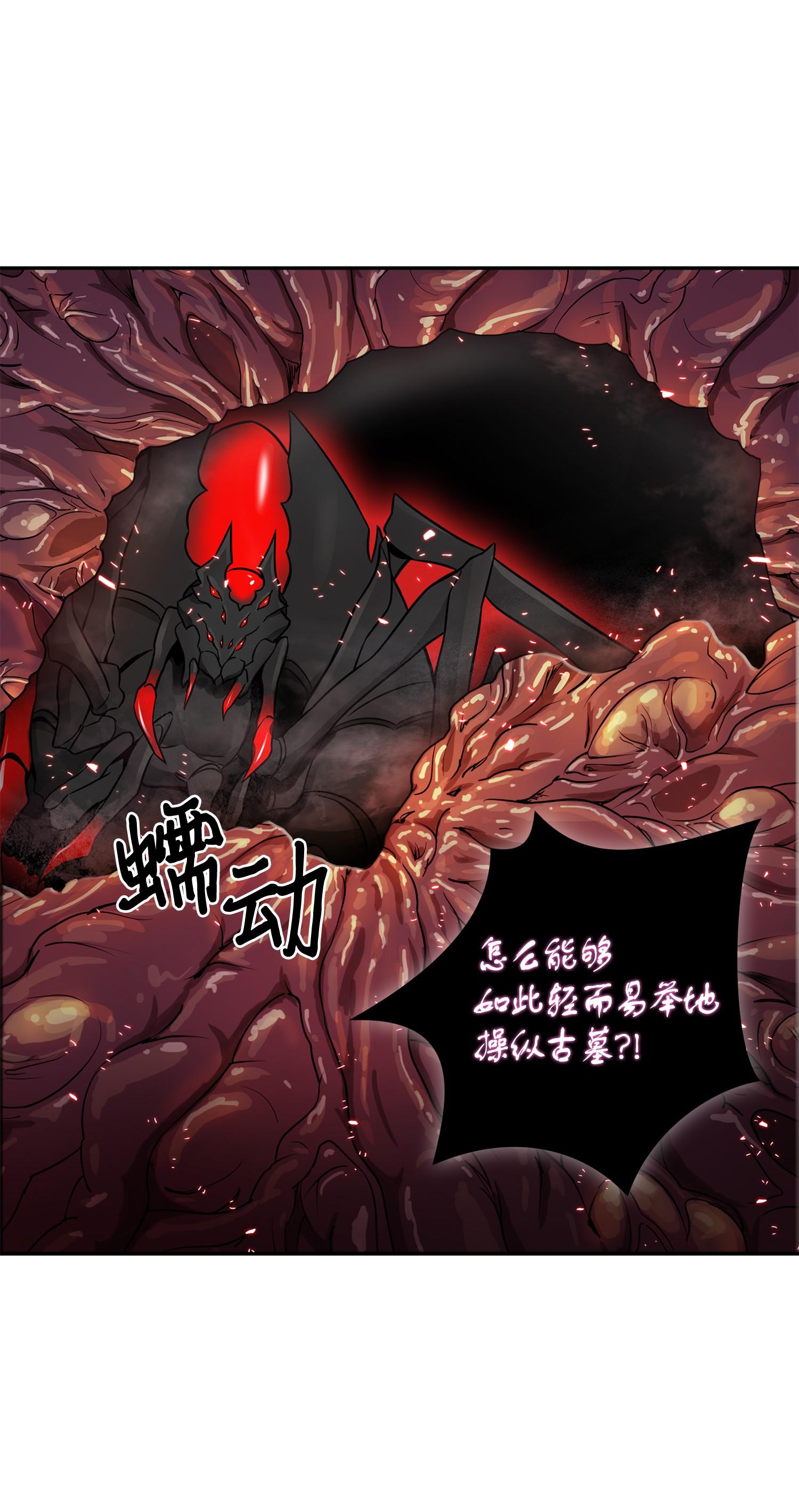 129 宝物升级55