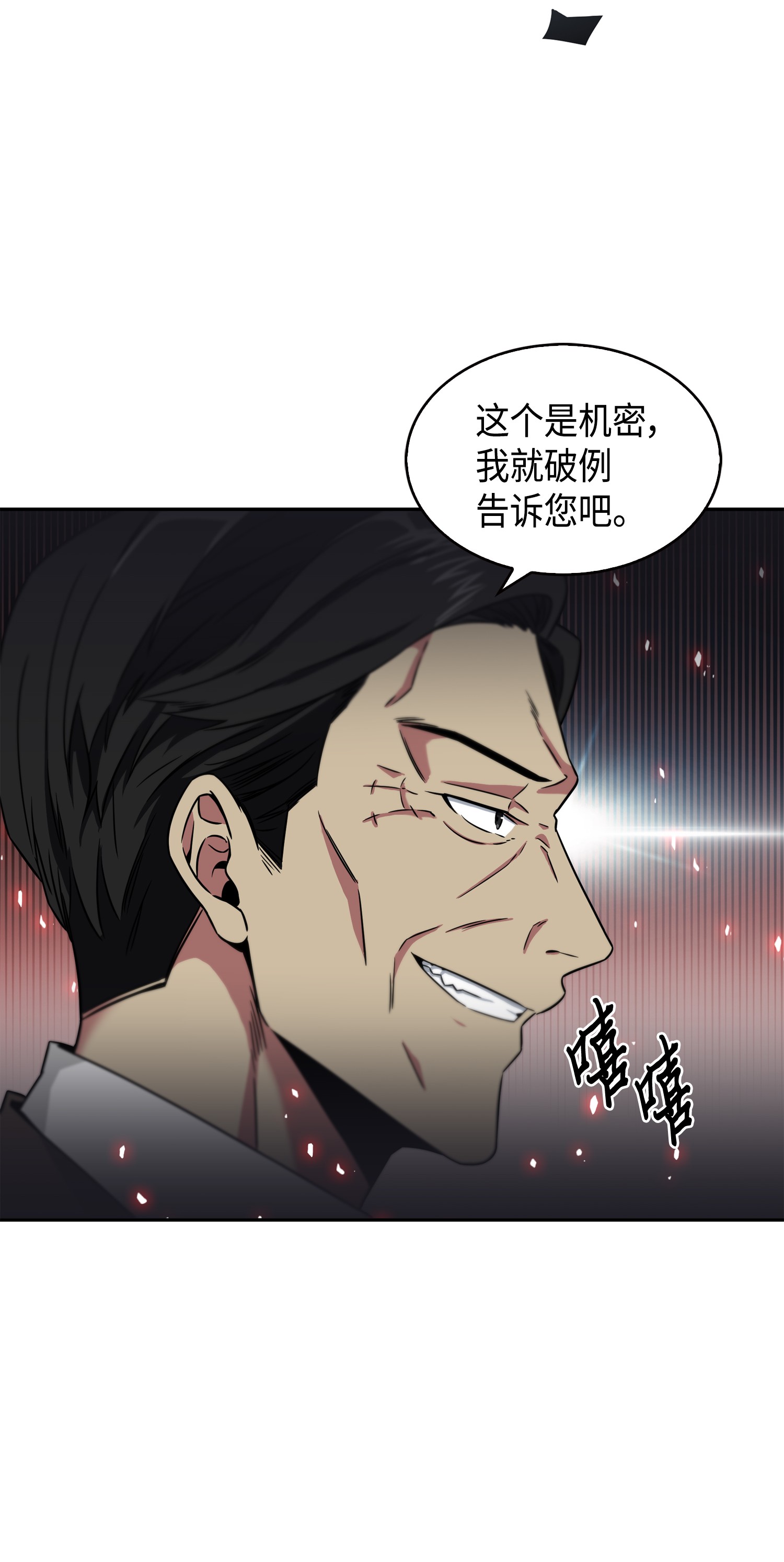 090 重大收获70