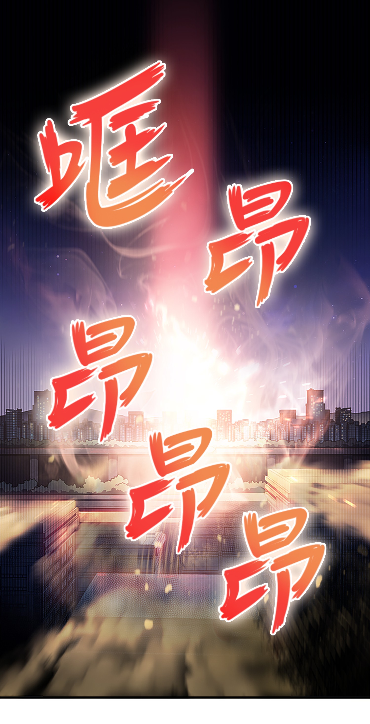 010 抢占先机20