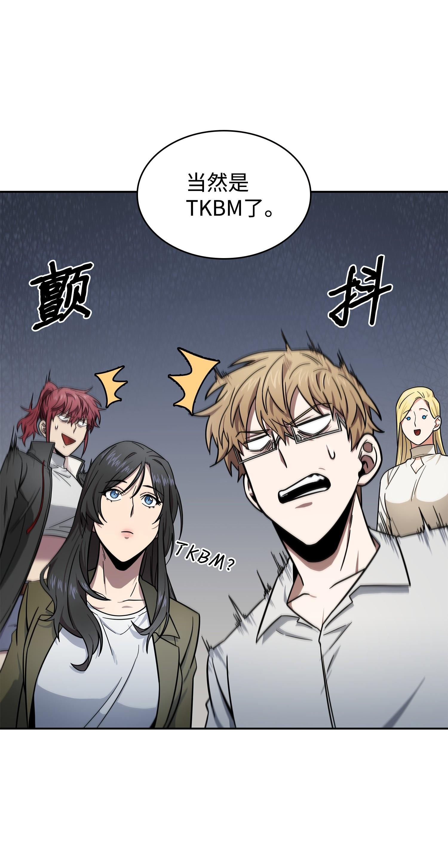 186 伪装潜入67