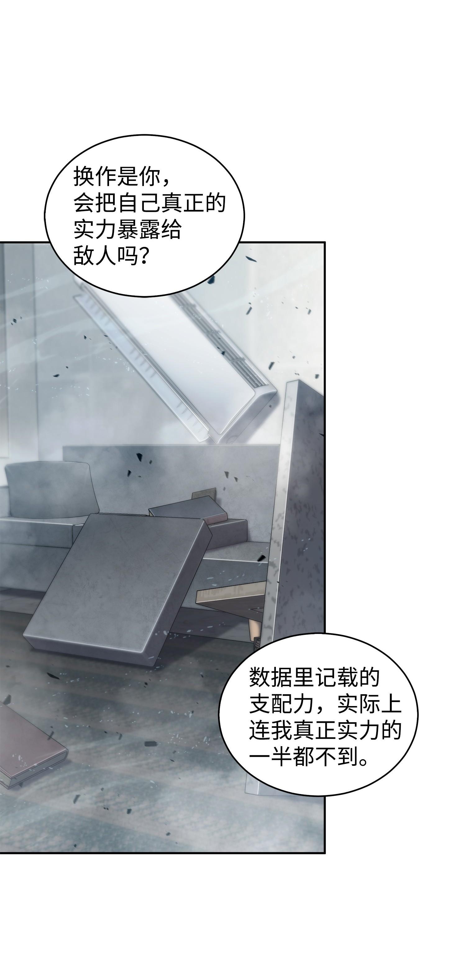 167 冤大头71