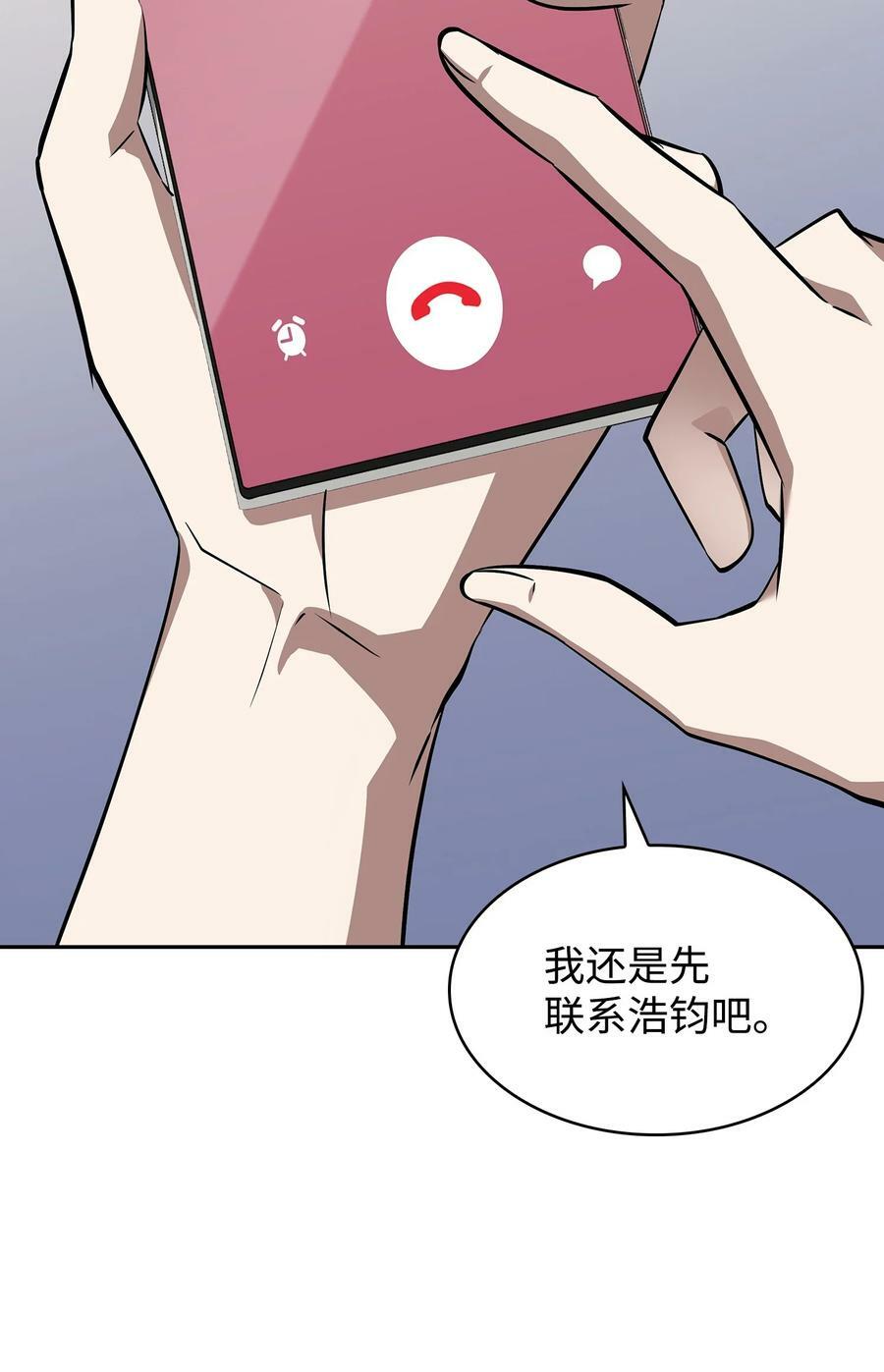 418 结婚大作战64
