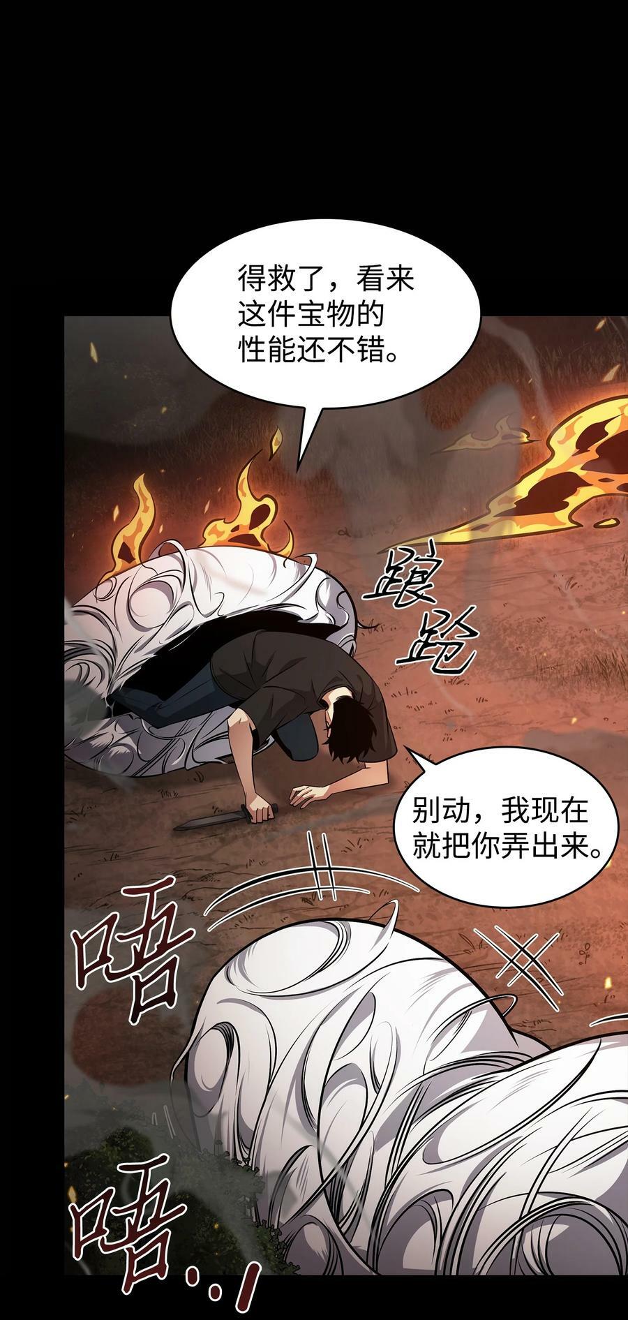 401 围追堵截35