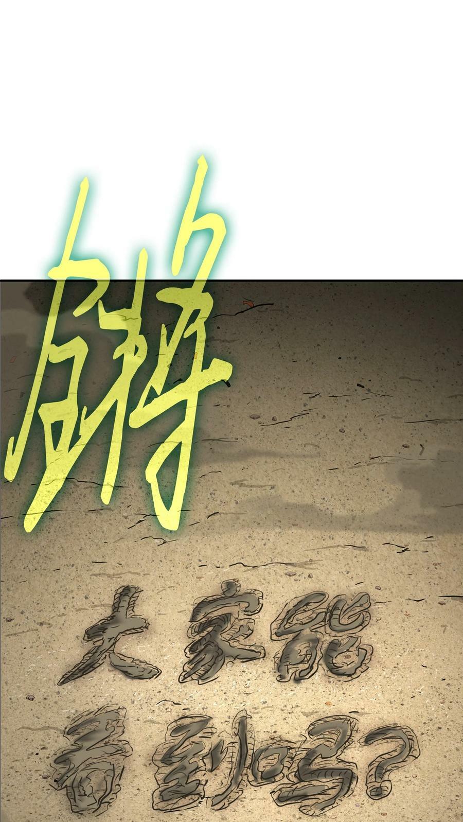 411 回归之日2