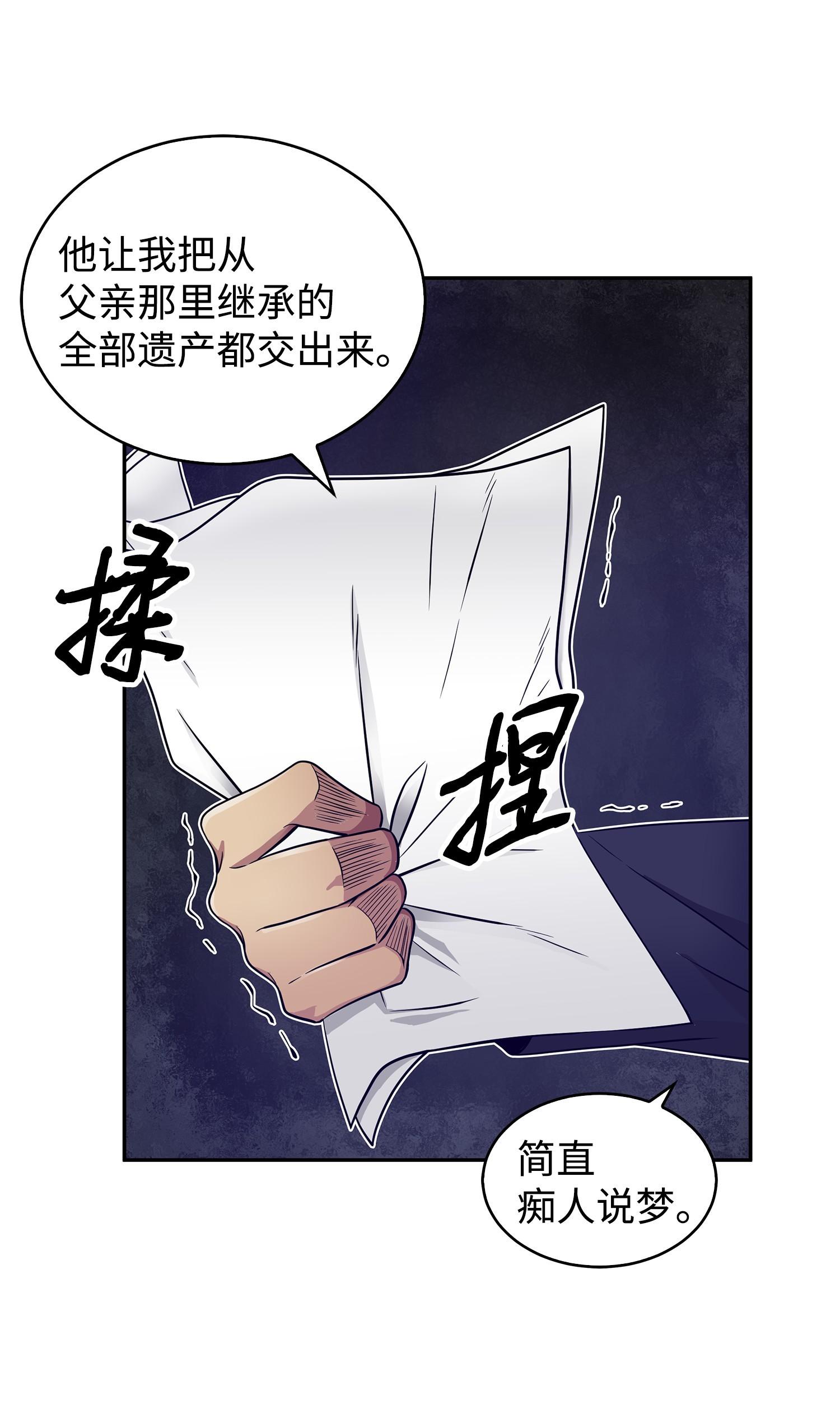 169 冲突22