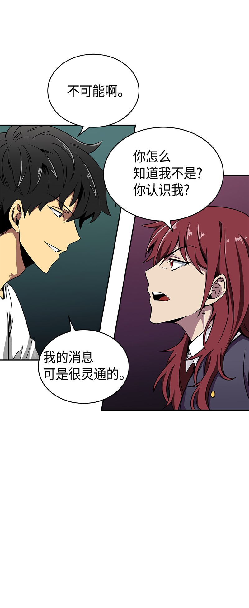 078 七大古墓8