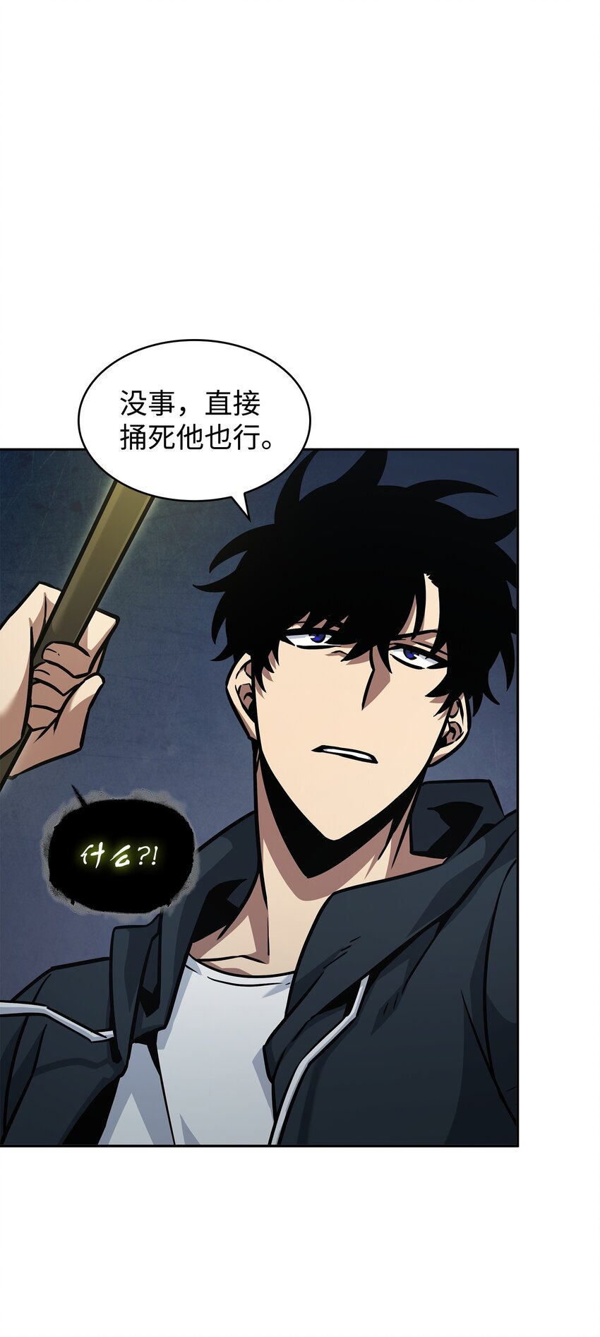 369 选择死亡40
