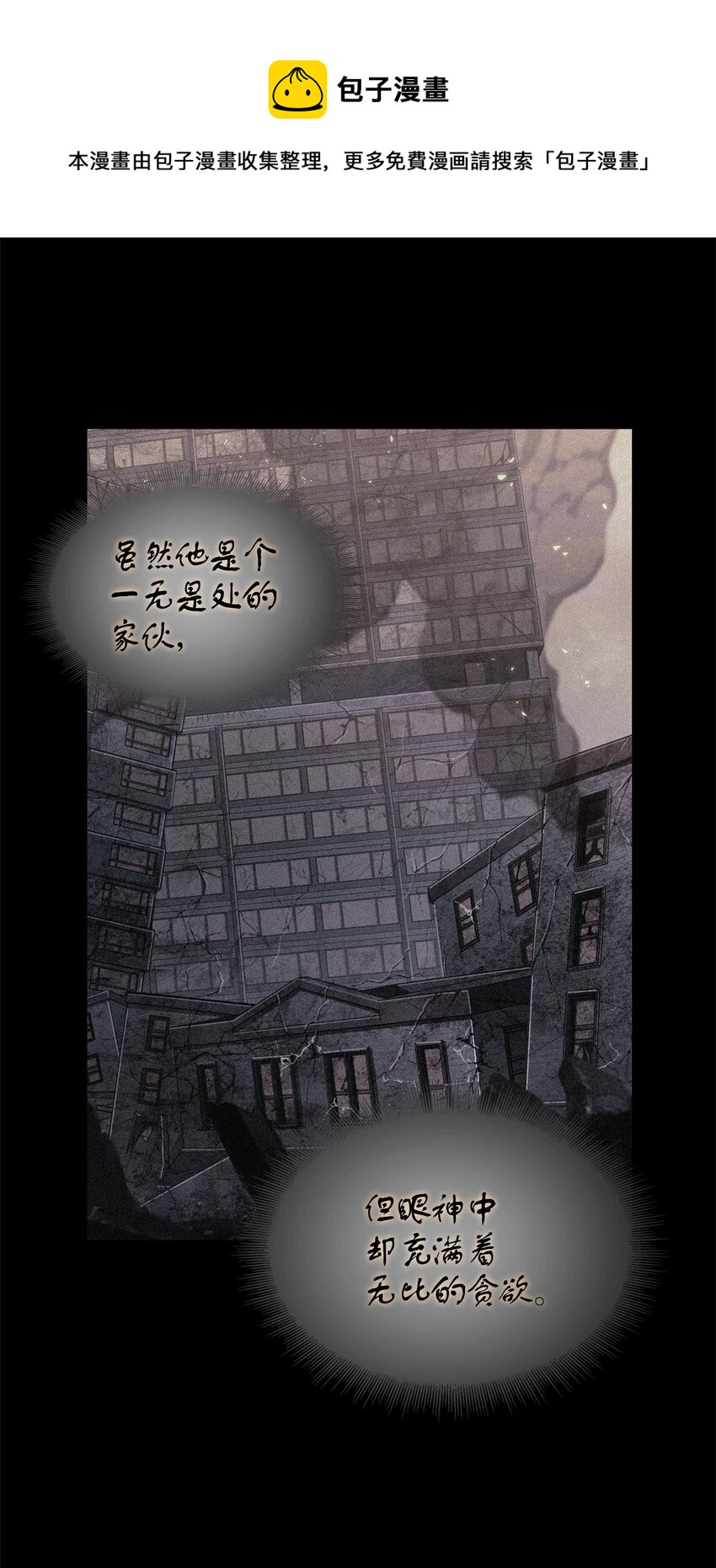289 唤醒记忆64
