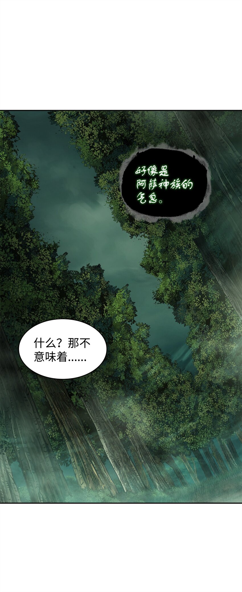 348 逃出生天52