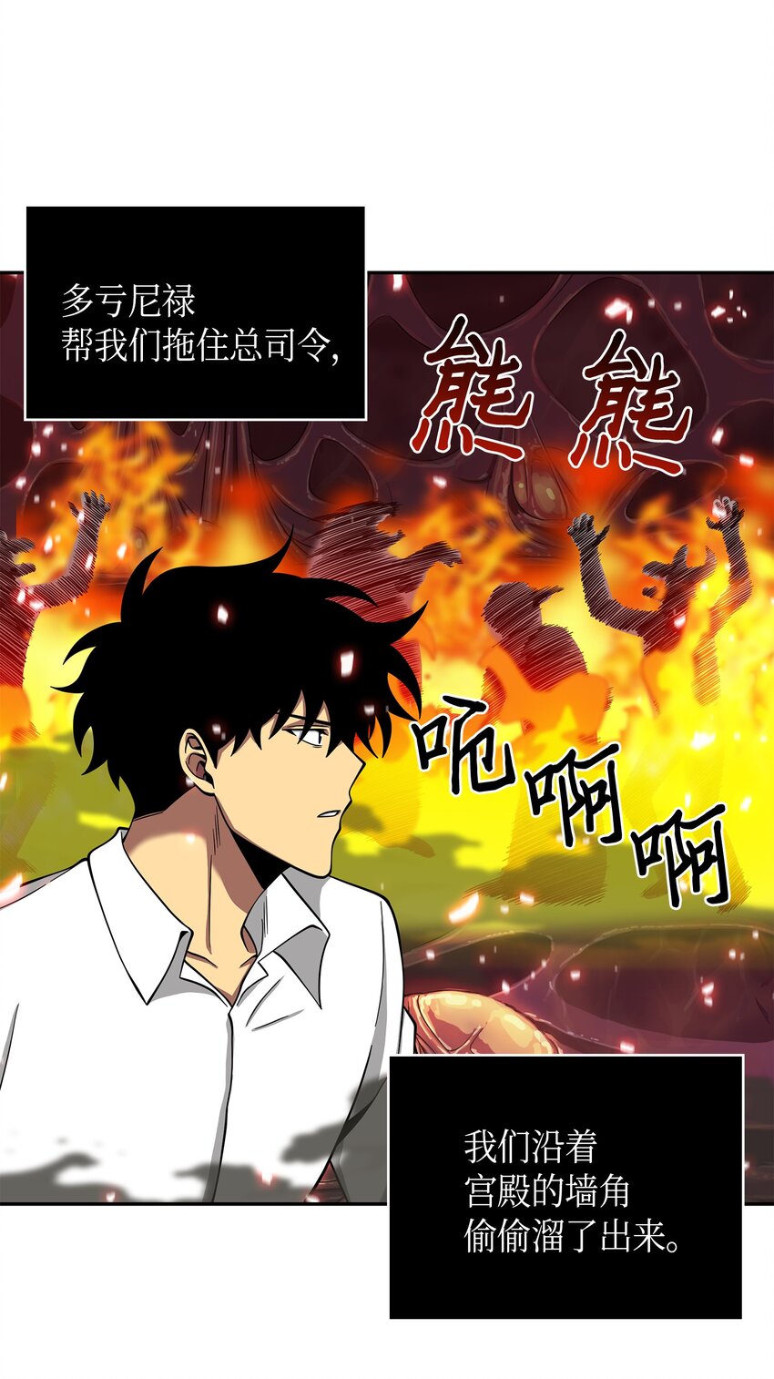 130 发动攻击71